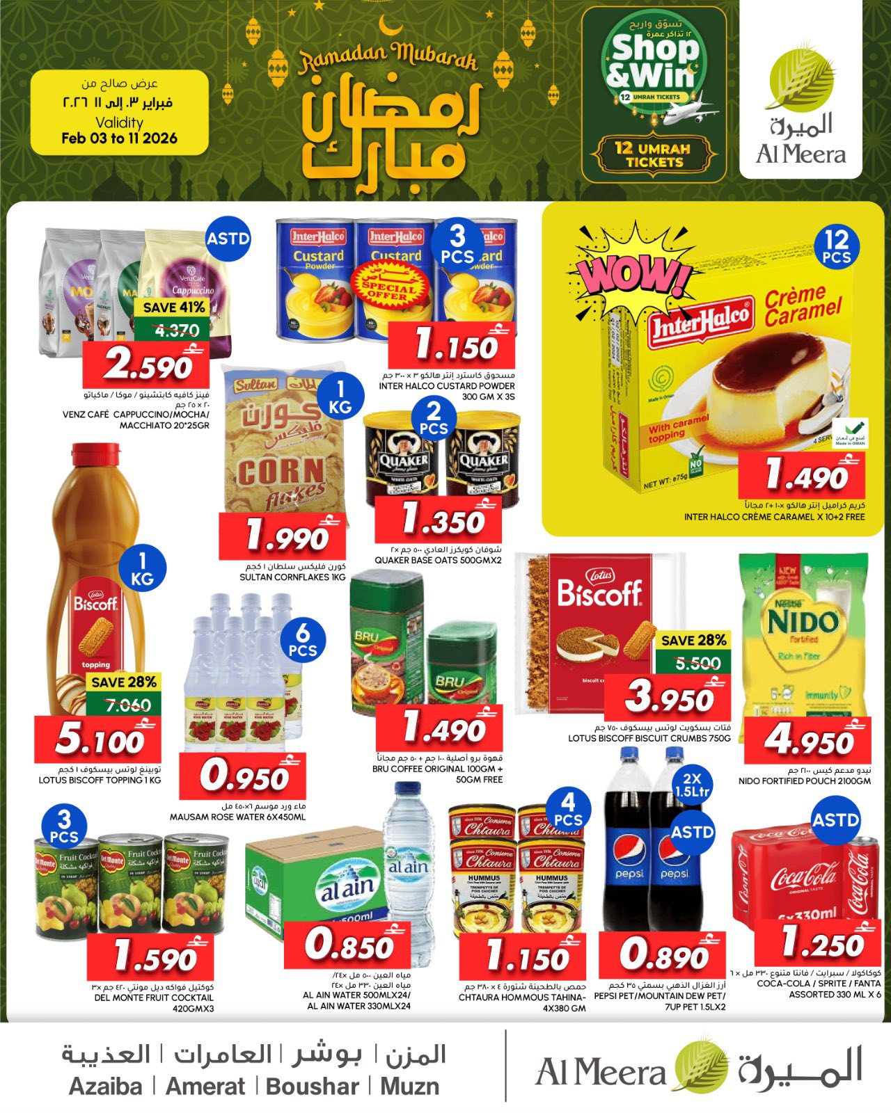 Offres Al Meera Oman de 3 à 11 février 2026 Offres Ramadan Moubarak