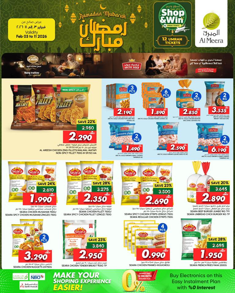Offres Al Meera Oman de 3 à 11 février 2026 Offres Ramadan Moubarak