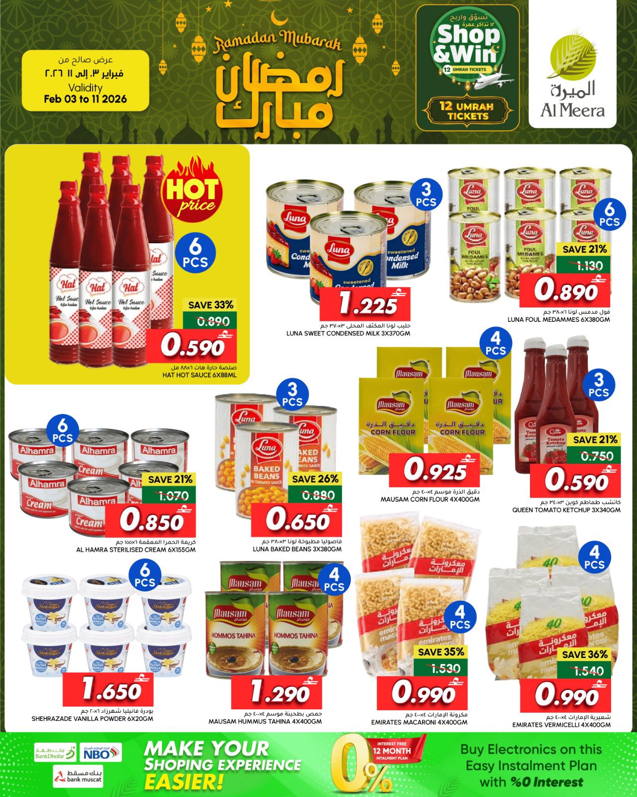 Offres Al Meera Oman de 3 à 11 février 2026 Offres Ramadan Moubarak