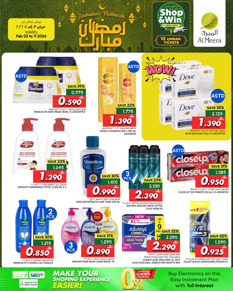 Offres Al Meera Oman de 3 à 11 février 2026 Offres Ramadan Moubarak
