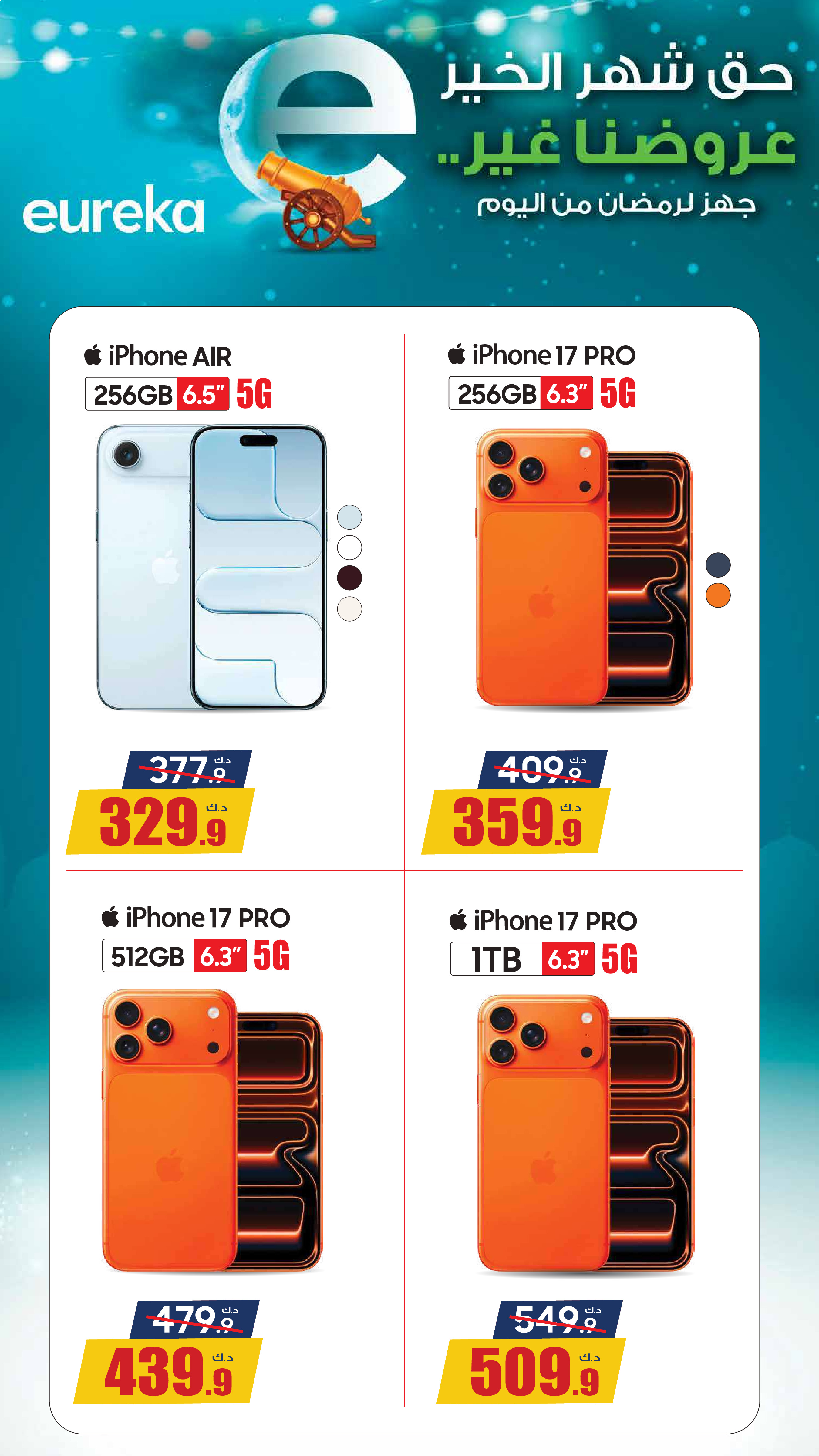 Eureka Kuwait Offers from 4 to 10 February 2026 Ramadan Offers