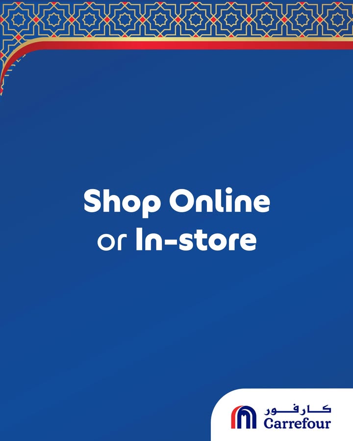 Ofertas de Carrefour Katar de 4 a 10 febrero 2026 Las ofertas de Ramadán están listas y completas