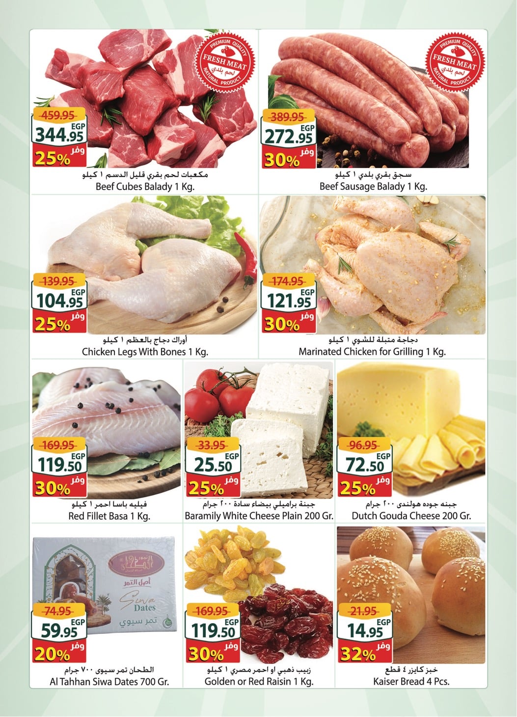 Spinneys  Arab Mall and Tanta Mall  Offers from 4 to 10 February Extra Weekly Offer