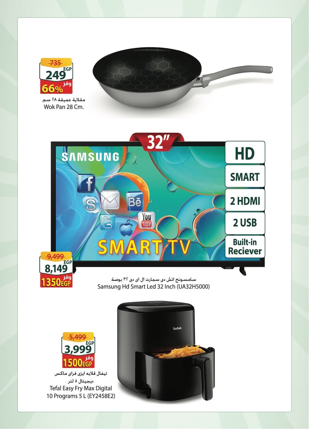 Spinneys  Arab Mall and Tanta Mall  Offers from 4 to 10 February Extra Weekly Offer