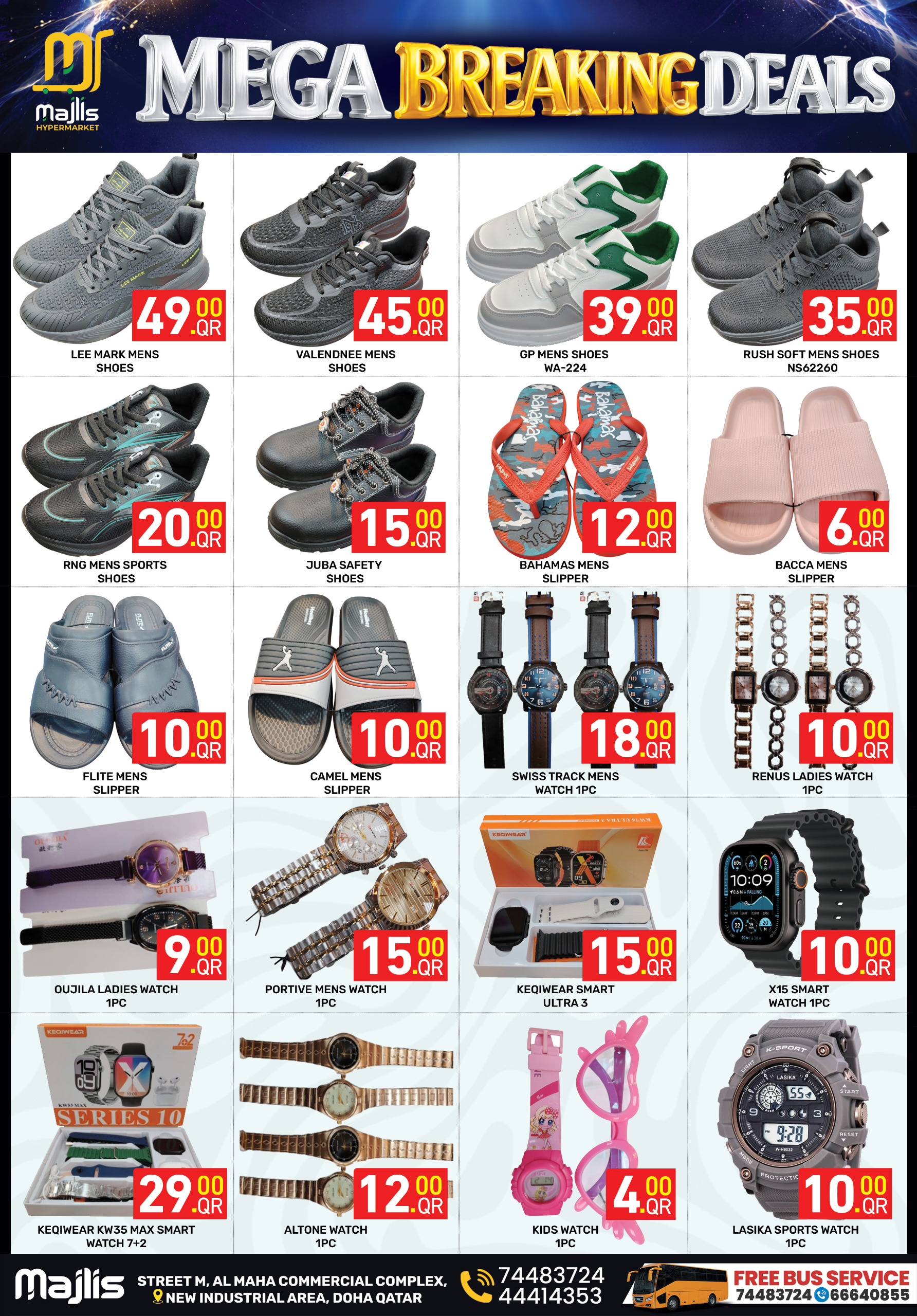 Majlis Shopping Centre Qatar Offers from 4 to 7 February 2026 Mega Breaking Deals