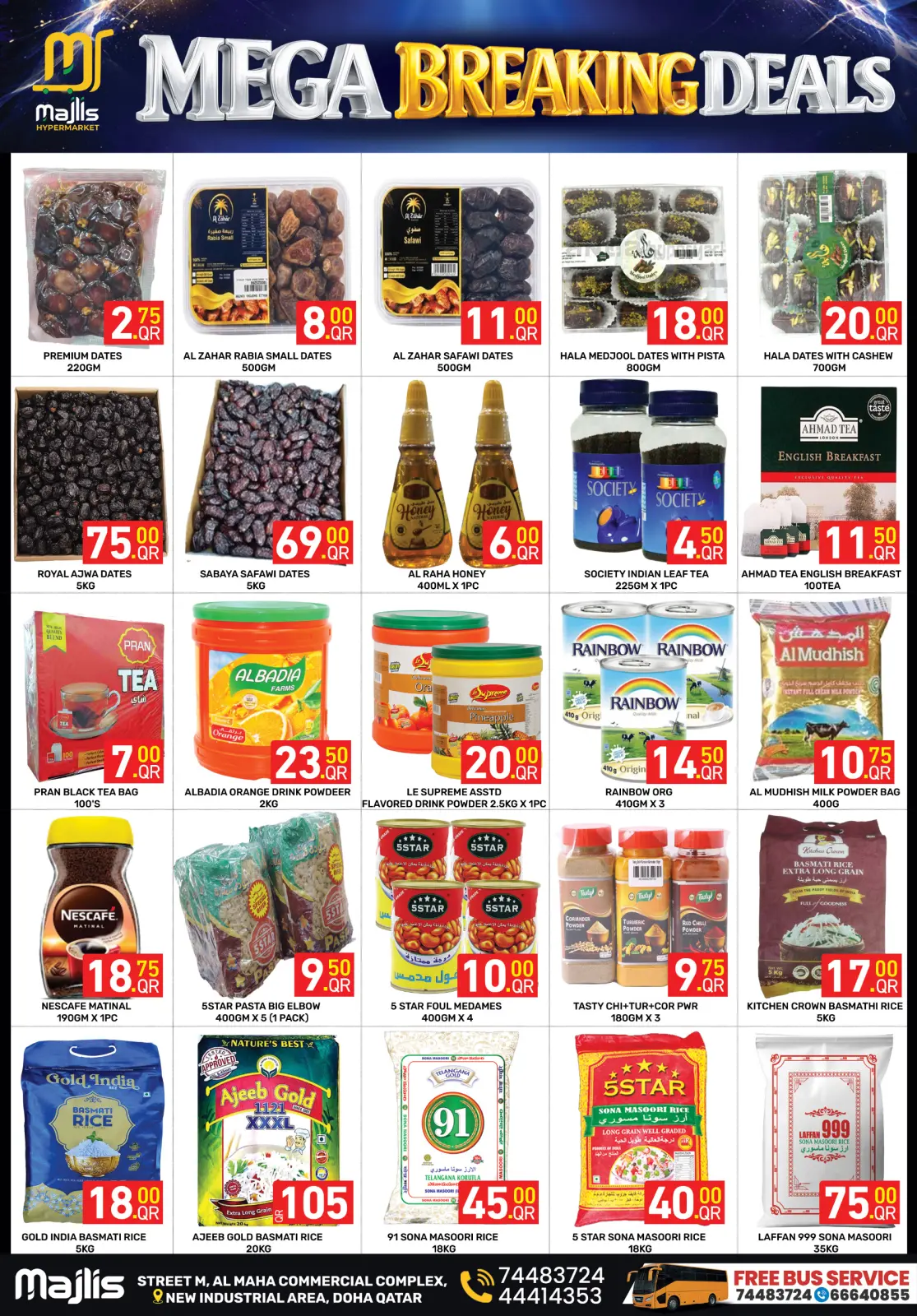 صفحة 5 ضمن صفقات تكسير الأسعار الكبرى في مركز مجلس التسوق قطر