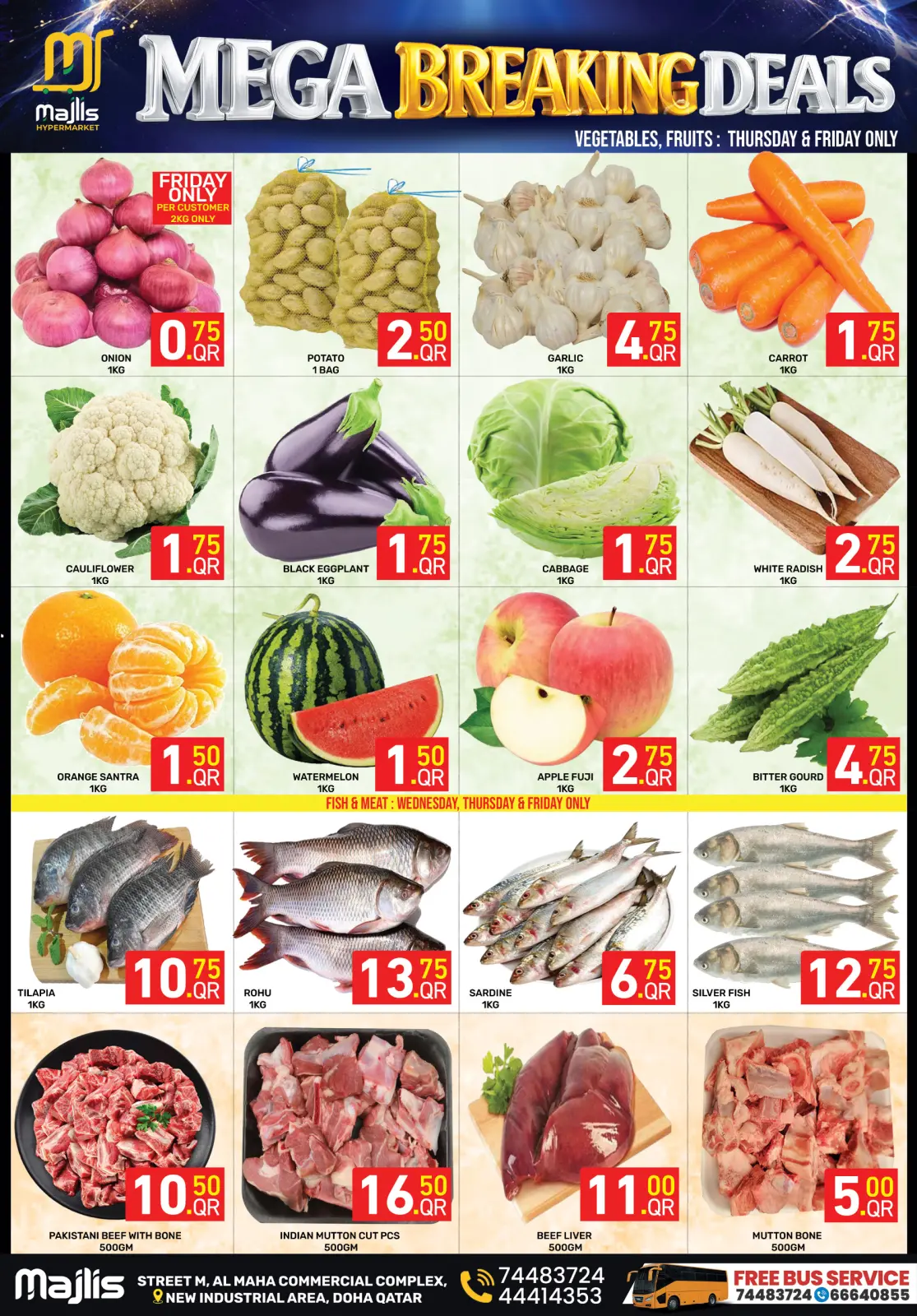 صفحة 2 ضمن صفقات تكسير الأسعار الكبرى في مركز مجلس التسوق قطر