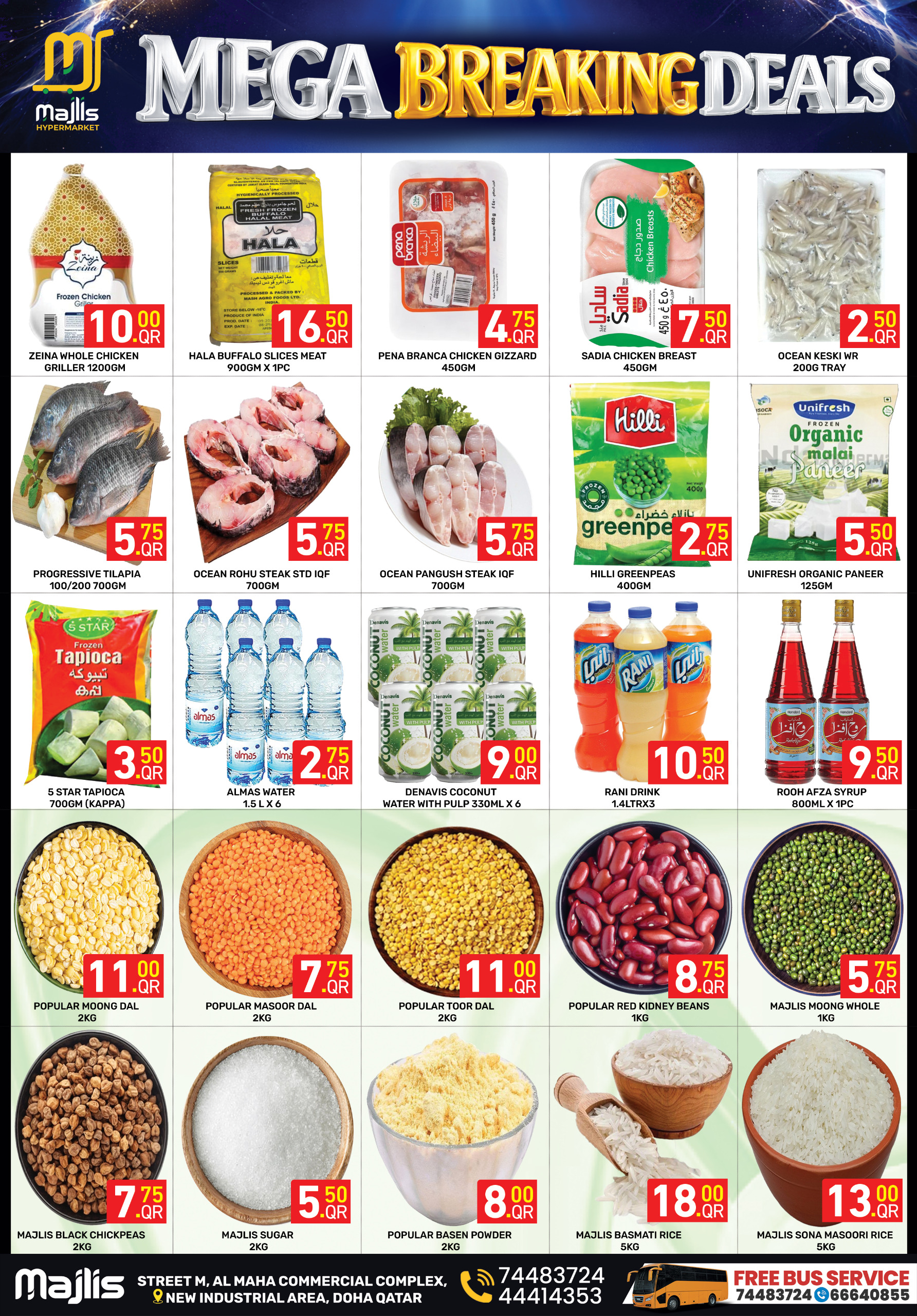 Majlis Shopping Centre Qatar Offers from 4 to 7 February 2026 Mega Breaking Deals