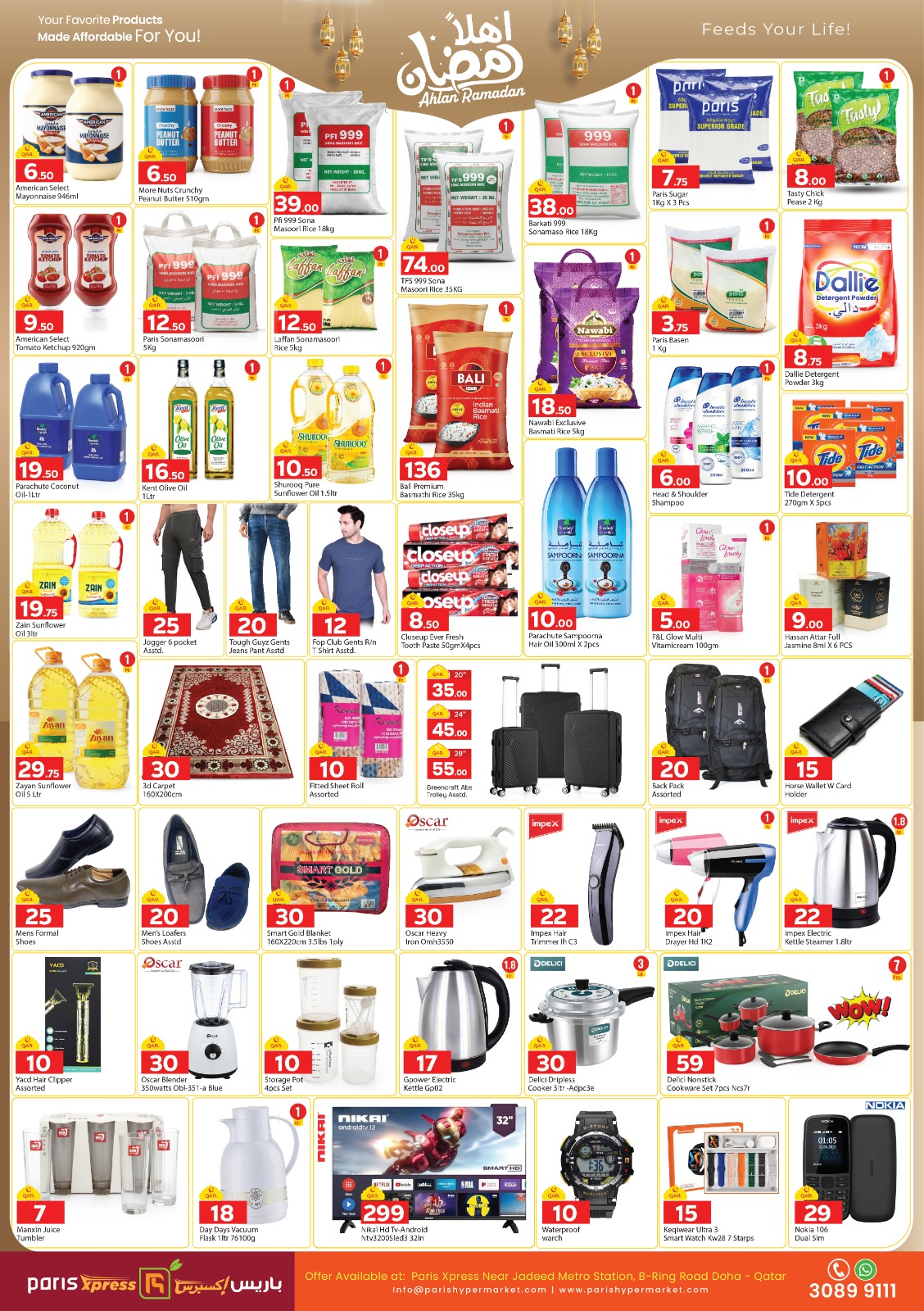 Paris Express Qatar Offers from 4 to 7 February 2026 Ahlan Ramadan Deals