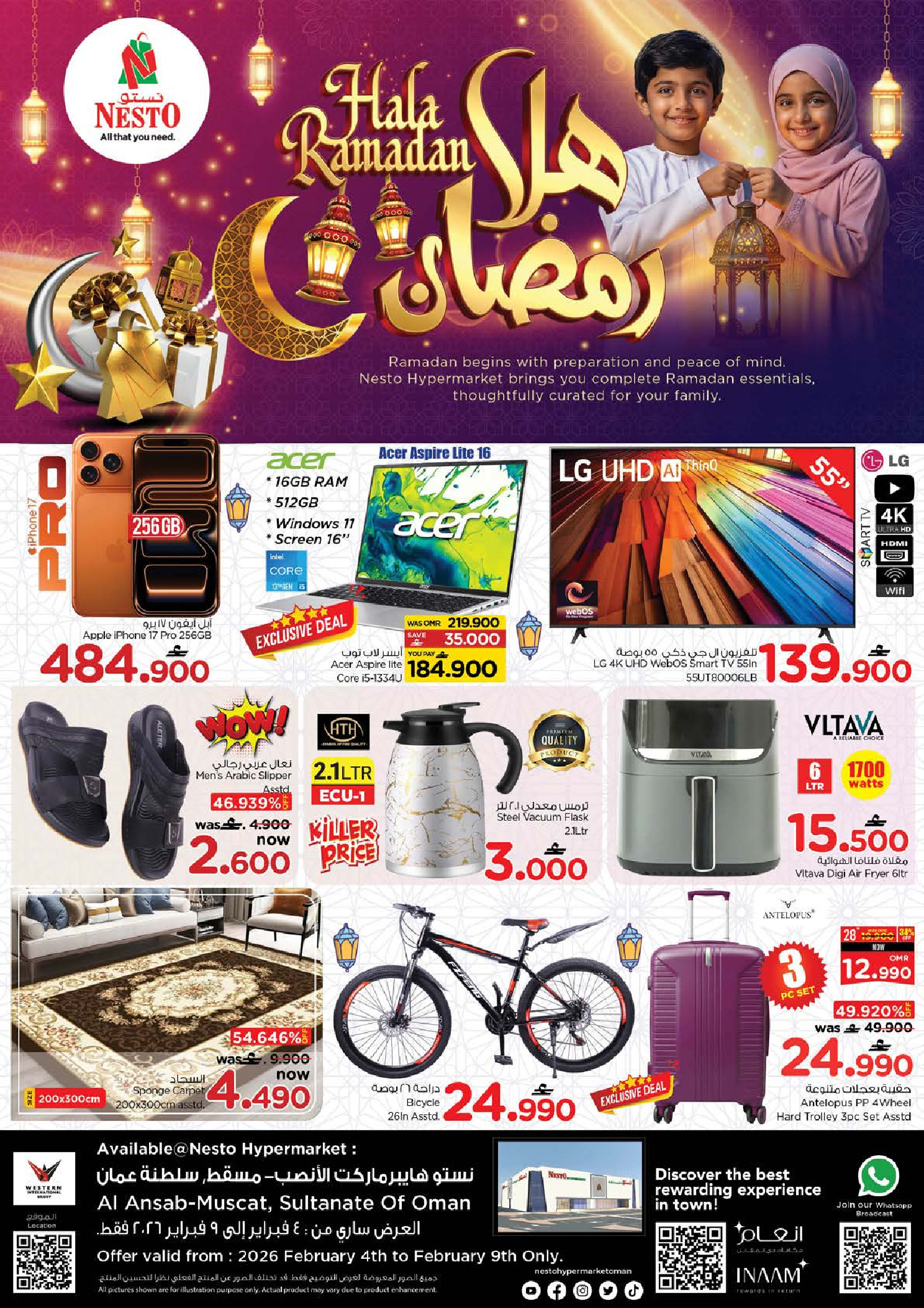 عروض نستو  مسقط  من 4 حتى 9 فبراير 2026 عروض اهلا رمضان