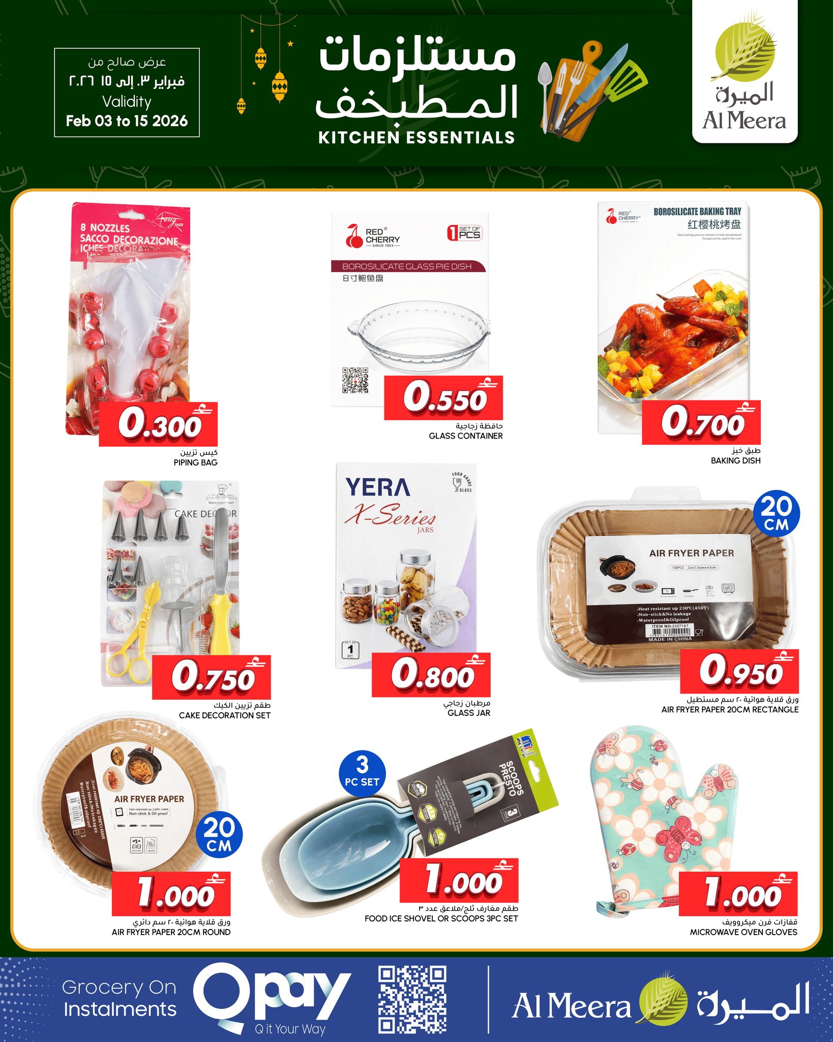 Al Meera Oman Offers from 3 to 11 February 2026 Kitchen Tools Offers