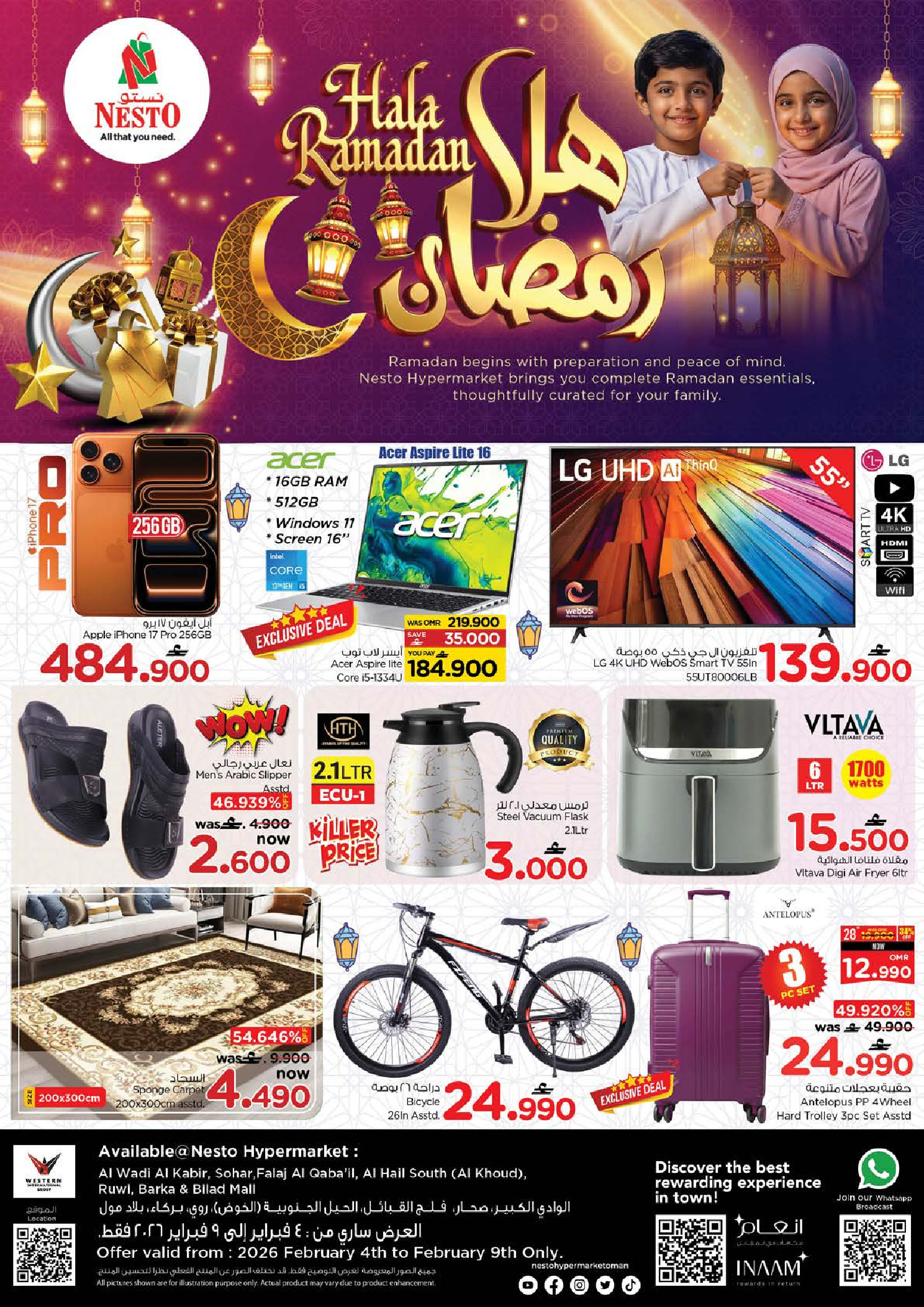 عروض نستو عمان من 4 حتى 9 فبراير 2026 عروض اهلا رمضان