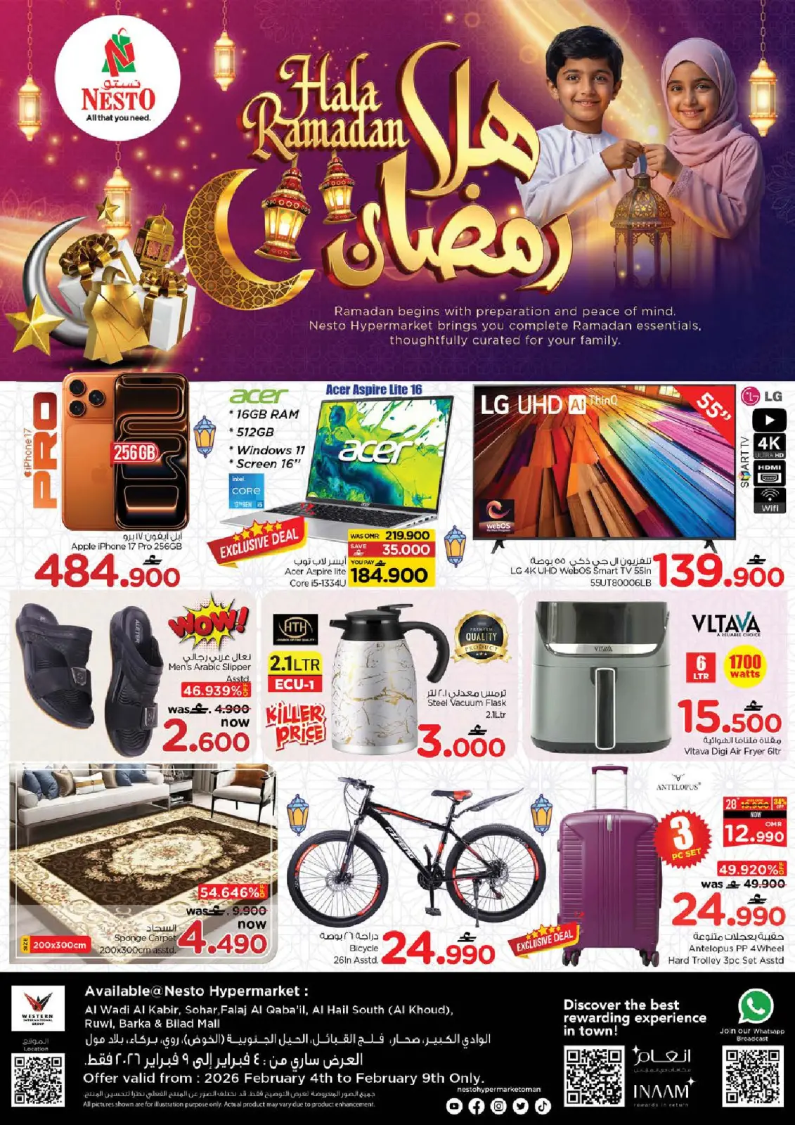 صفحة 2 ضمن عروض اهلا رمضان في نستو عمان
