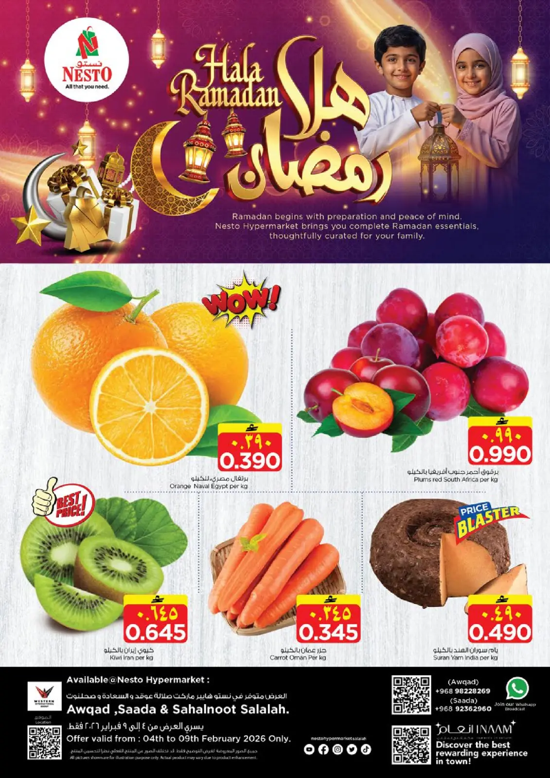 صفحة 2 ضمن عروض اهلا رمضان في نستو عمان