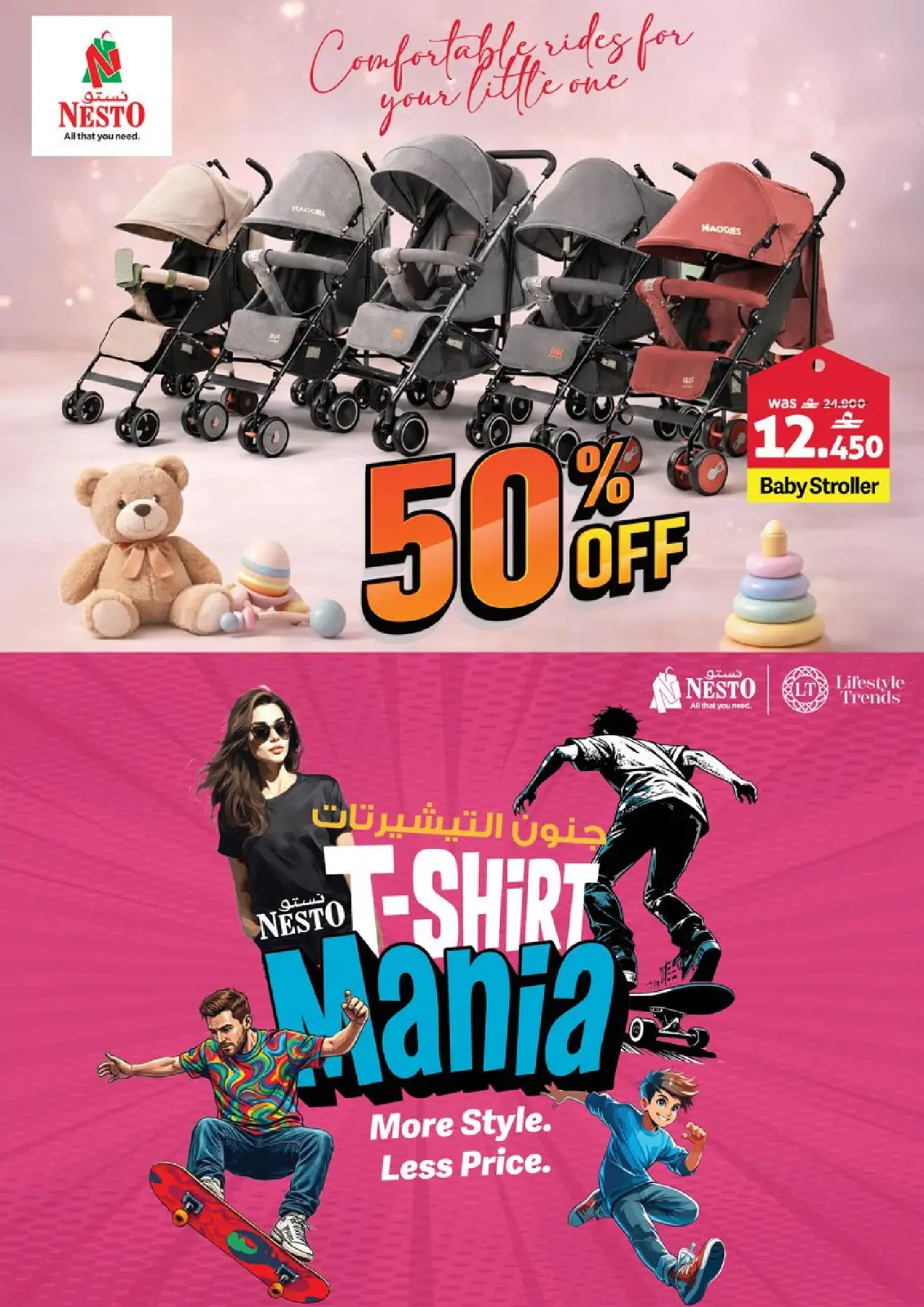 صفحة 29 ضمن عروض اهلا رمضان في نستو عمان