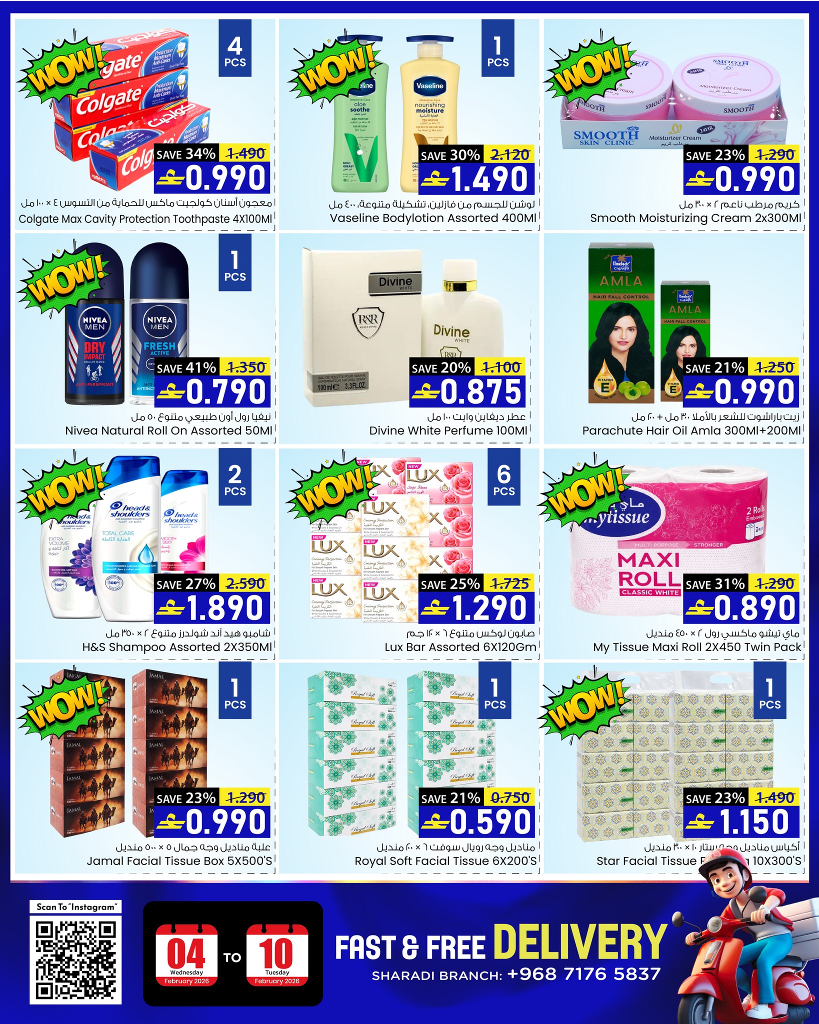 Noor Hypermarket Oman Offers from 4 to 10 February 2026 Ramadan Fun Offers