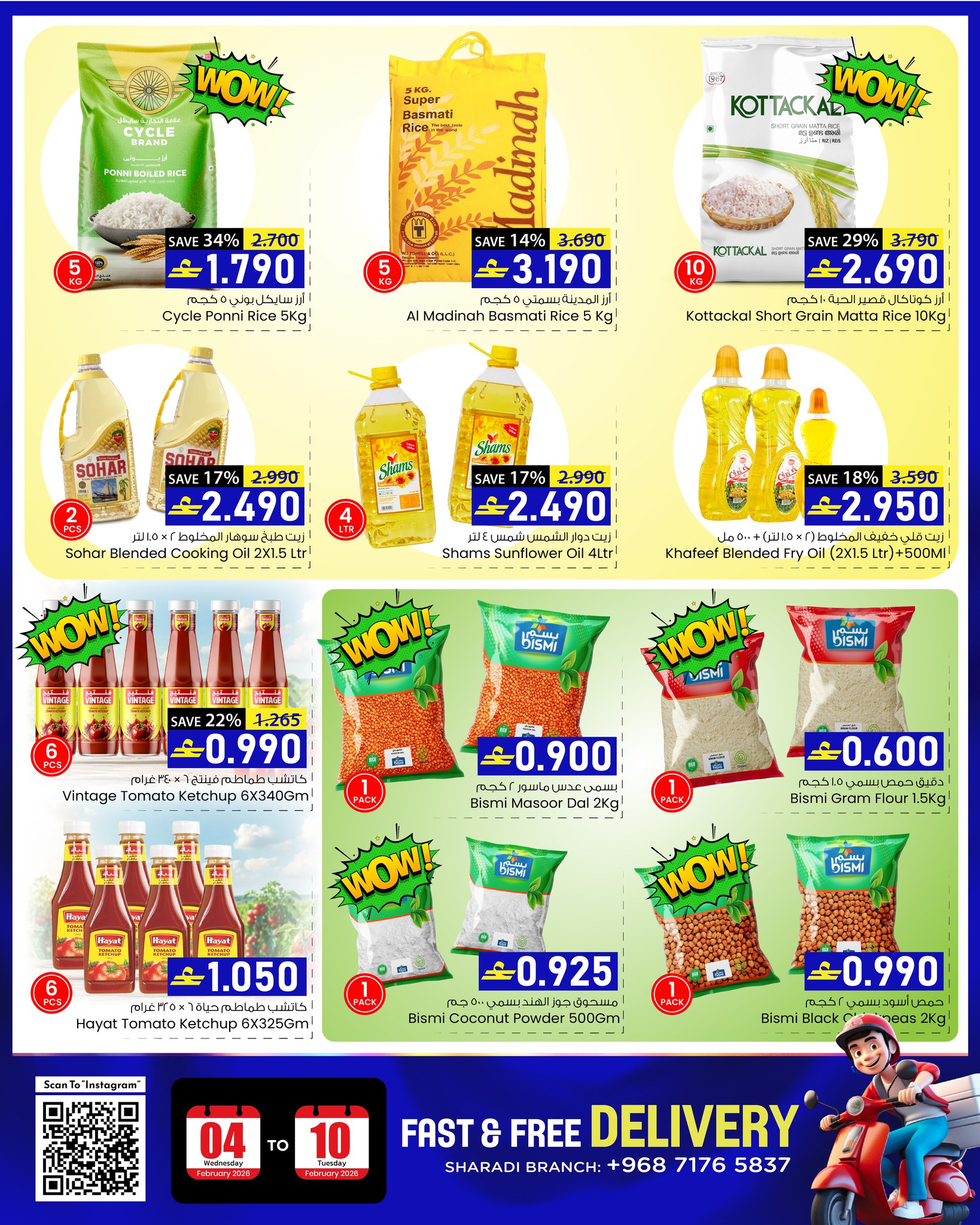 Noor Hypermarket Oman Offers from 4 to 10 February 2026 Ramadan Fun Offers