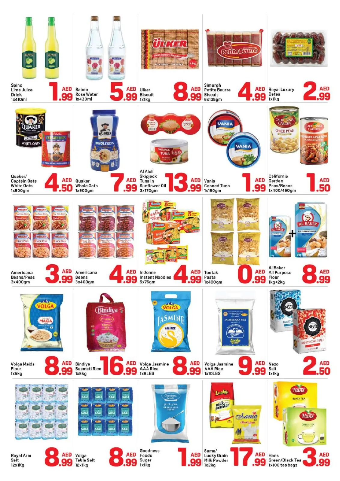 صفحة 2 ضمن عروض رمضان كريم في دي تو دي الإمارات