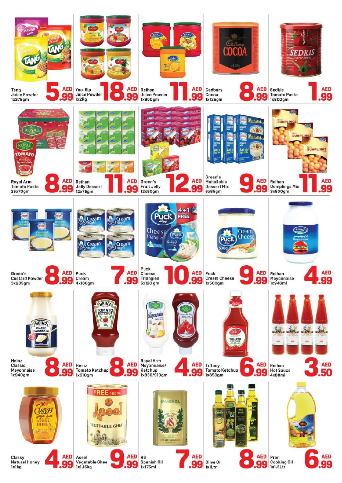 صفحة 3 ضمن عروض رمضان كريم في دي تو دي الإمارات