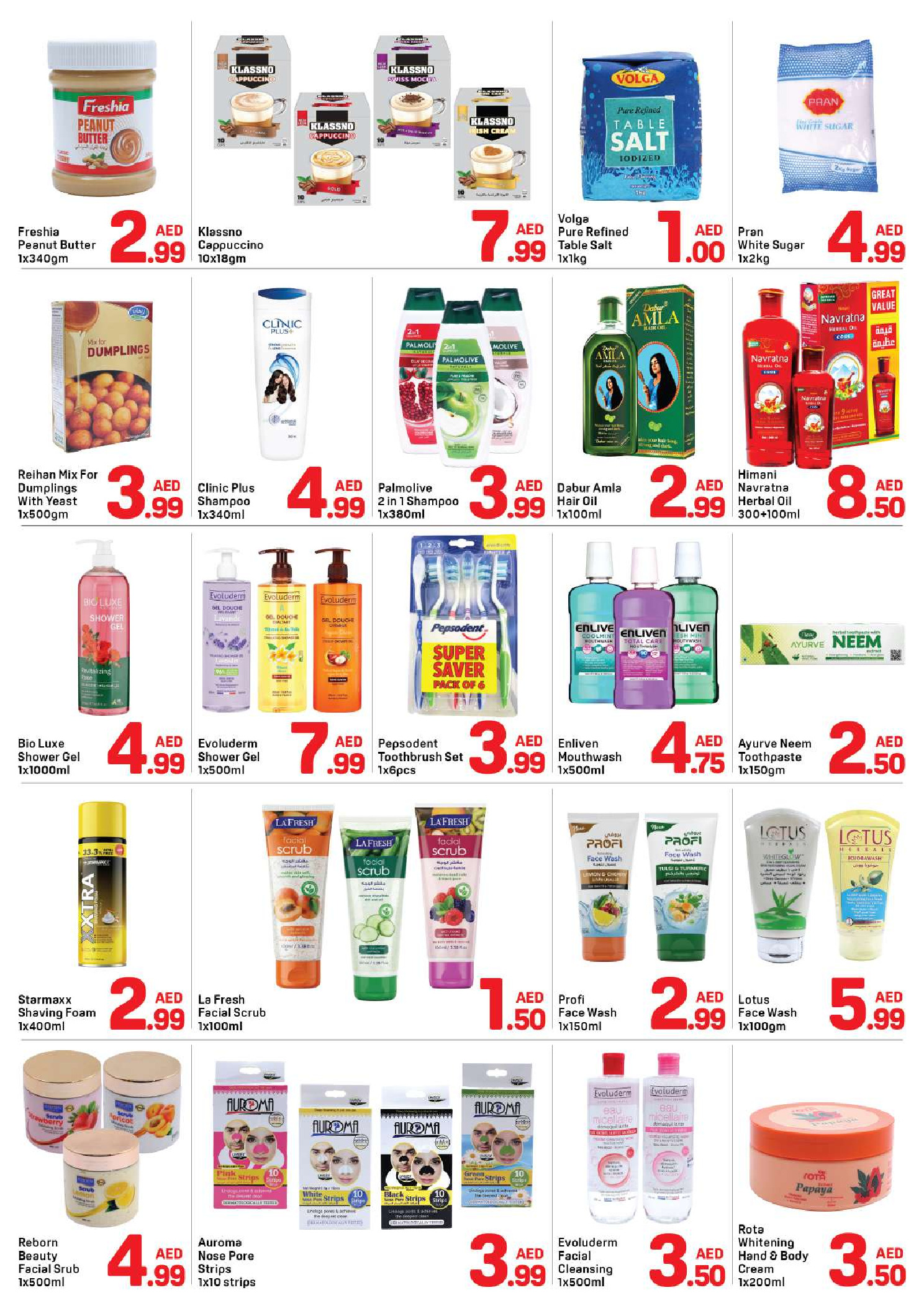 عروض دي تو دي  دبي  من 5 حتى 11 فبراير 2026 عروض عيد الحب