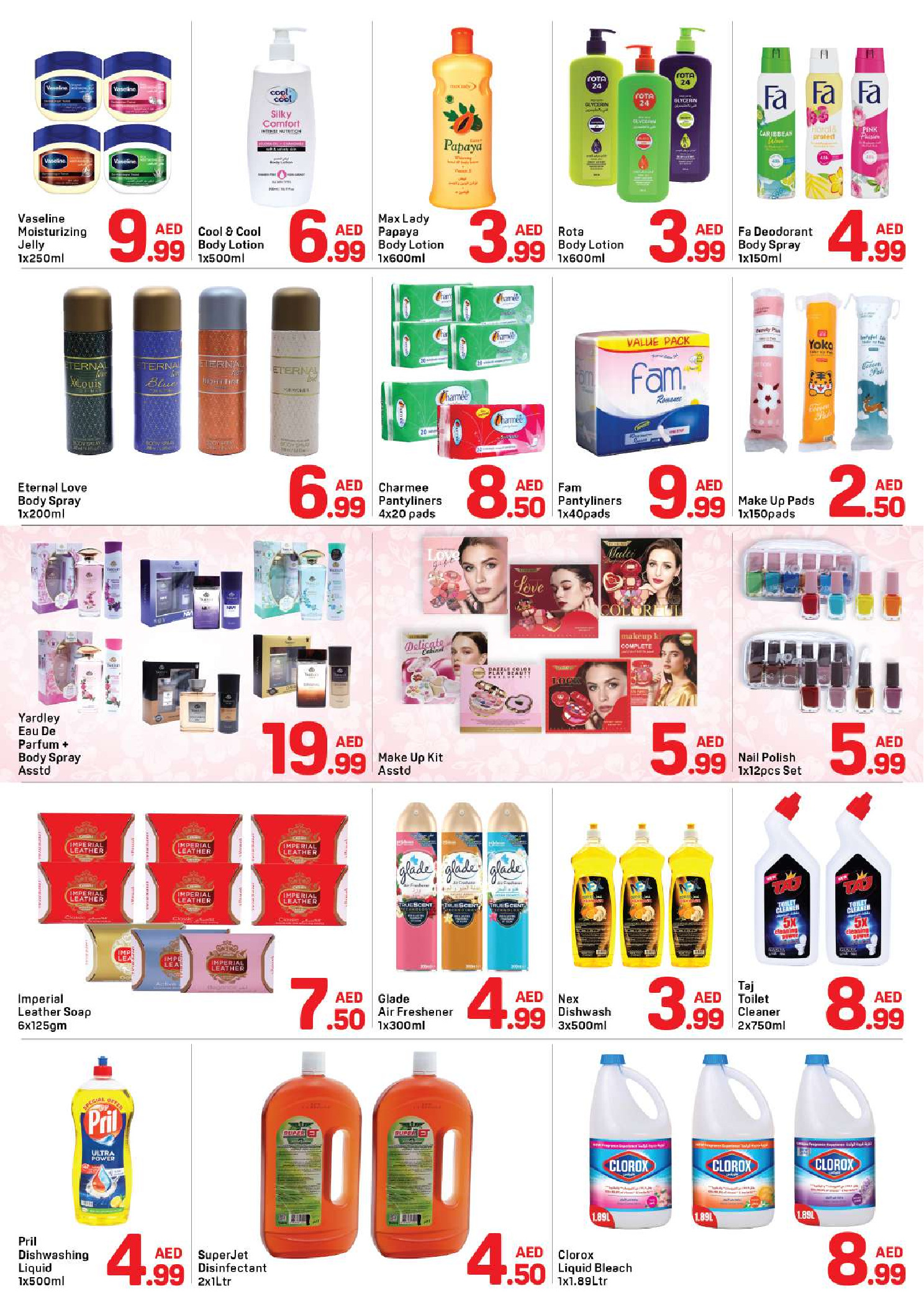 عروض دي تو دي  دبي  من 5 حتى 11 فبراير 2026 عروض عيد الحب