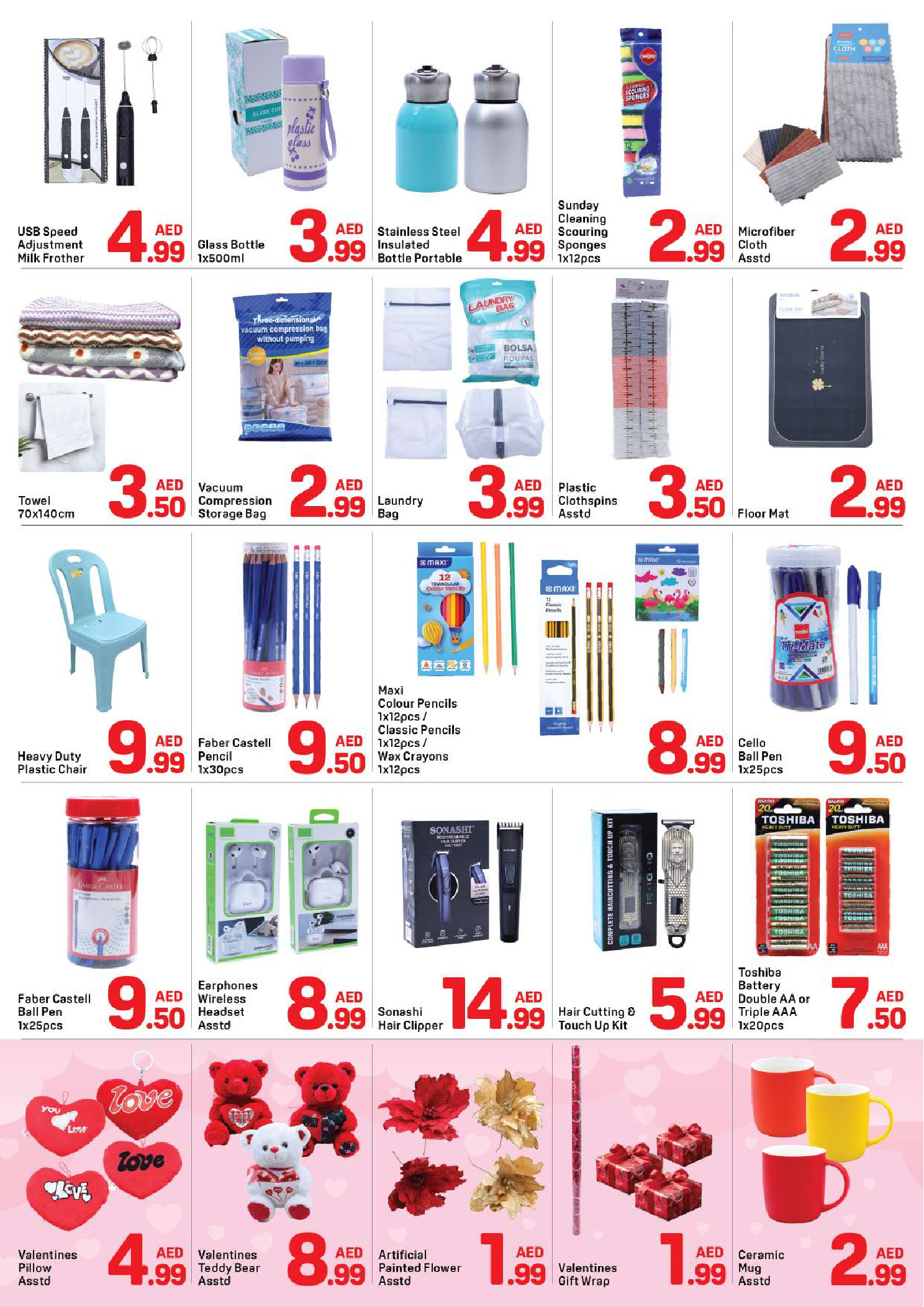 عروض دي تو دي  دبي  من 5 حتى 11 فبراير 2026 عروض عيد الحب