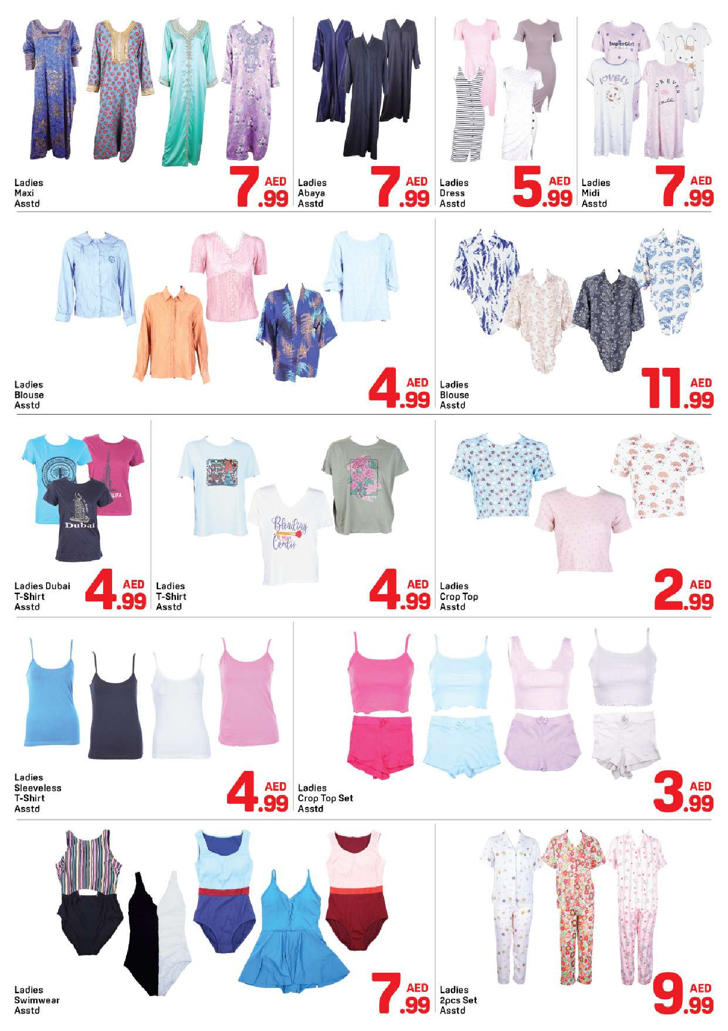 عروض دي تو دي  دبي  من 5 حتى 11 فبراير 2026 عروض عيد الحب