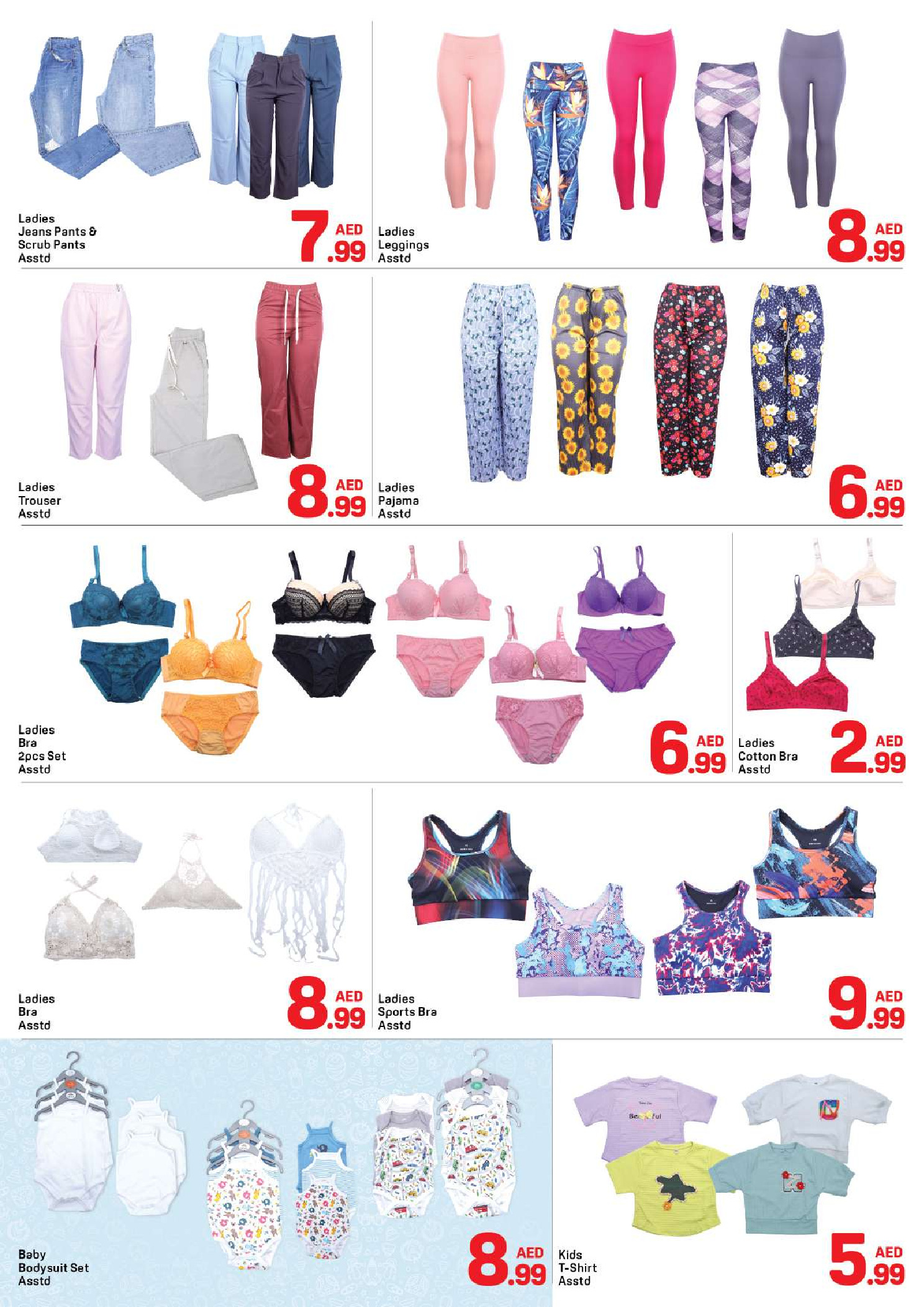 عروض دي تو دي  دبي  من 5 حتى 11 فبراير 2026 عروض عيد الحب