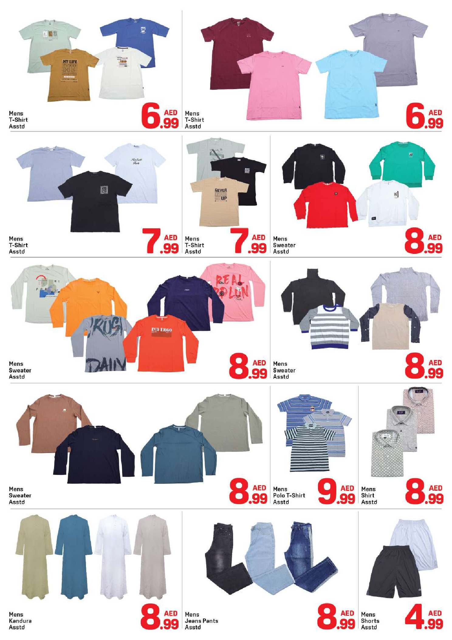 عروض دي تو دي  دبي  من 5 حتى 11 فبراير 2026 عروض عيد الحب