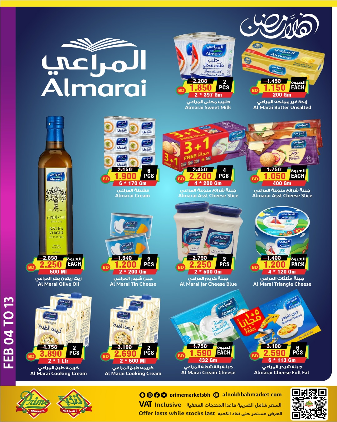 Ofertas de Prime Mercados Bahréin de 4 a 13 febrero 2026 Ofertas de Ramadán de Ahlan