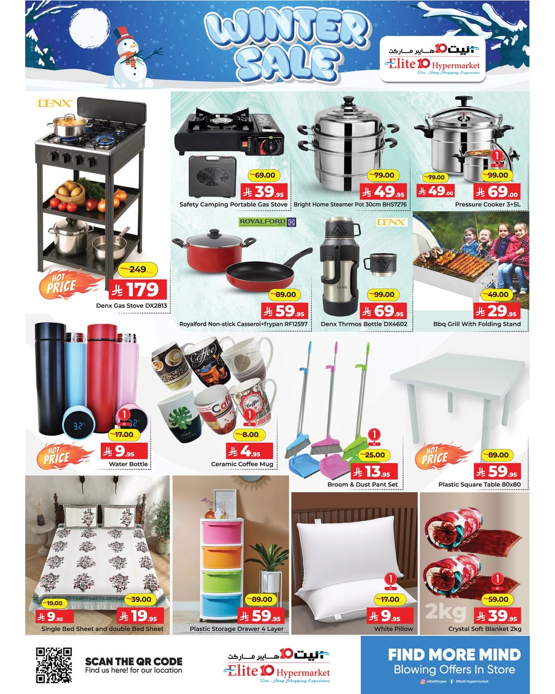 Ofertas de Hipermercado Elite10  Riad  de 4 a 14 febrero Ofertas del Festival de Filipinas