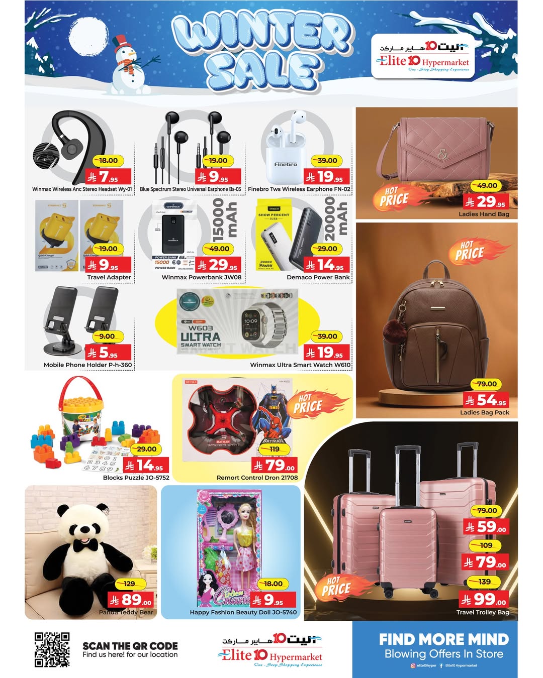 Ofertas de Hipermercado Elite10  Riad  de 4 a 14 febrero Ofertas del Festival de Filipinas