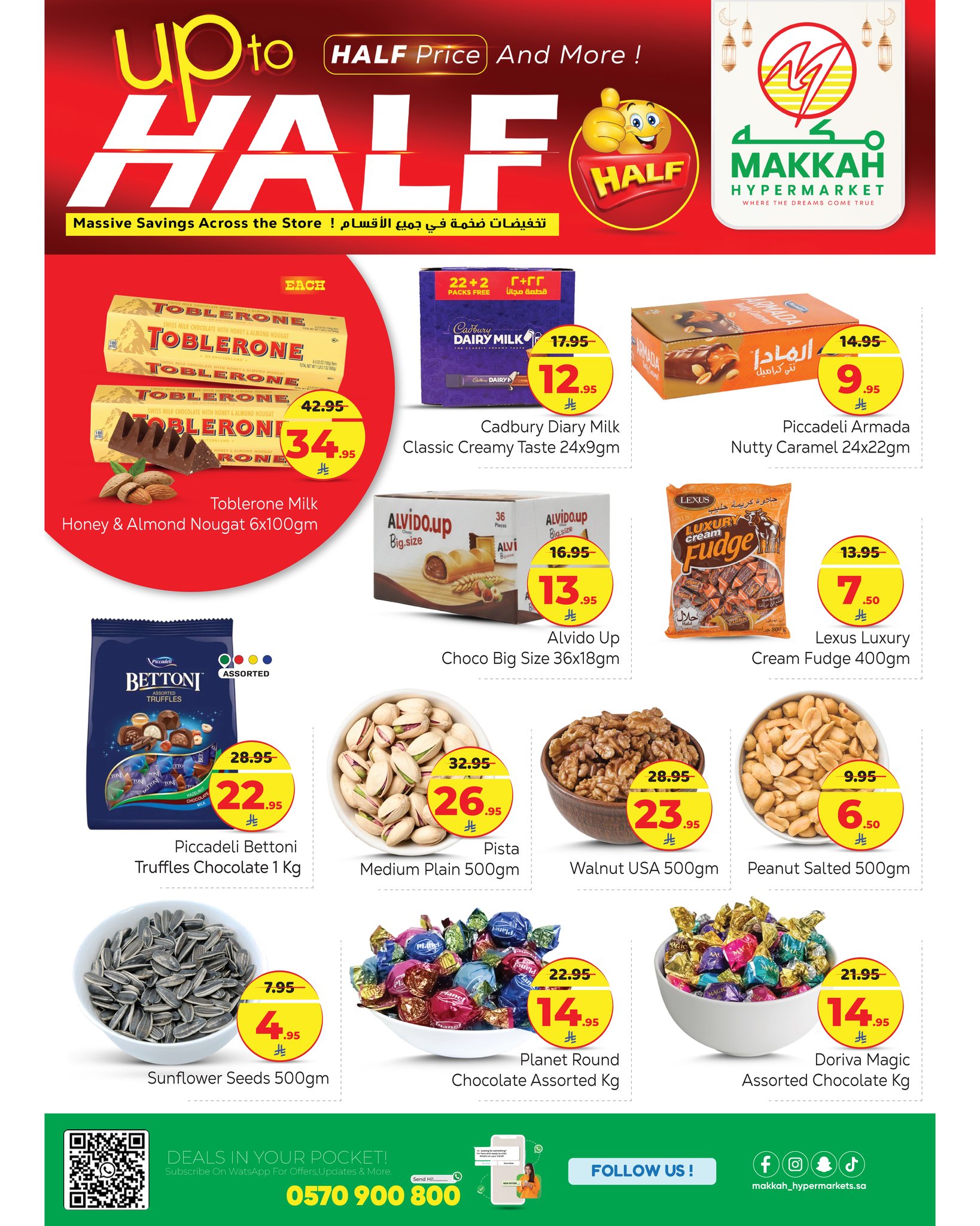 Makkah Hypermarket Saudi Arabia Offers from 4 to 14 February 2026 MEGA SALE