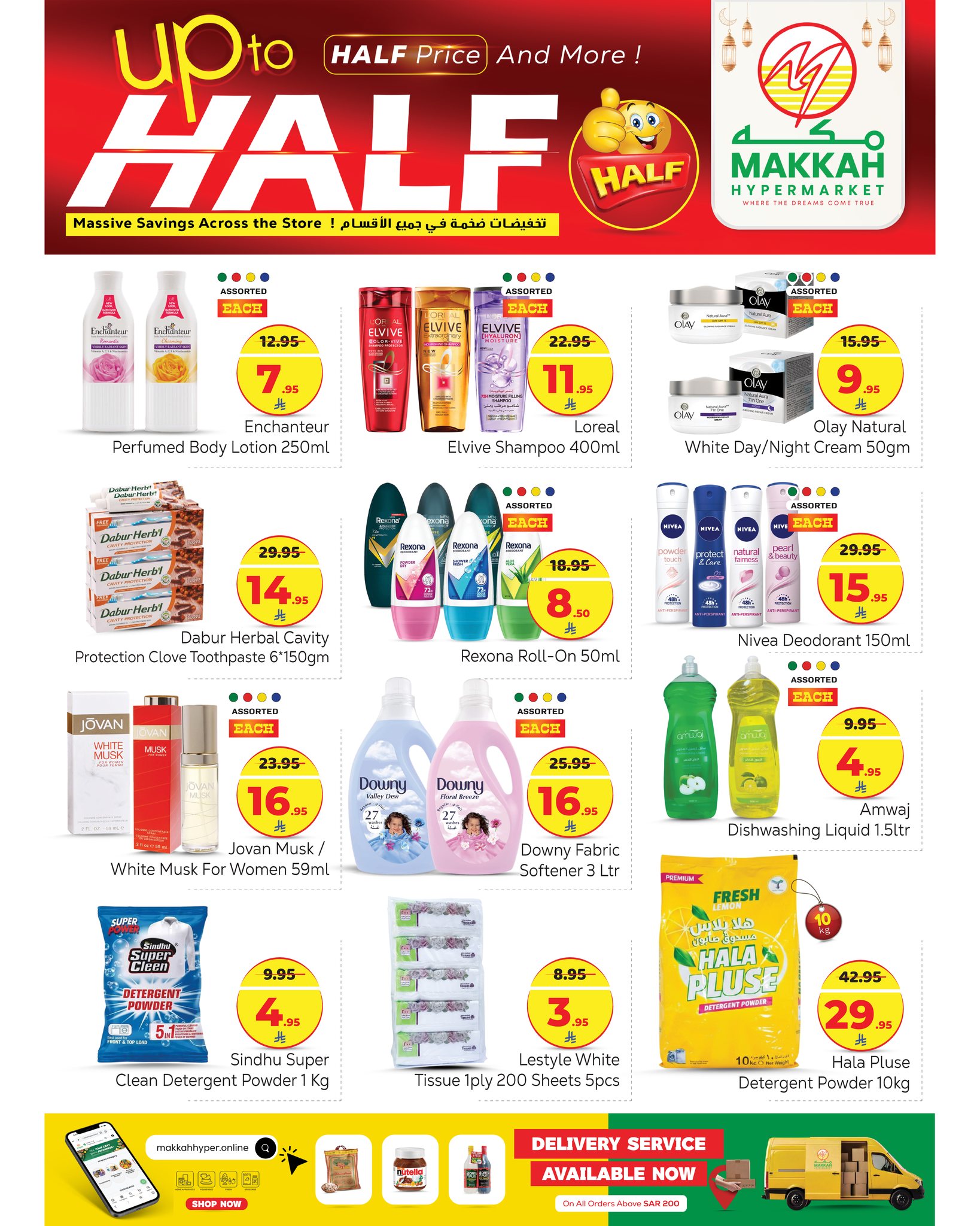 Makkah Hypermarket Saudi Arabia Offers from 4 to 14 February 2026 MEGA SALE