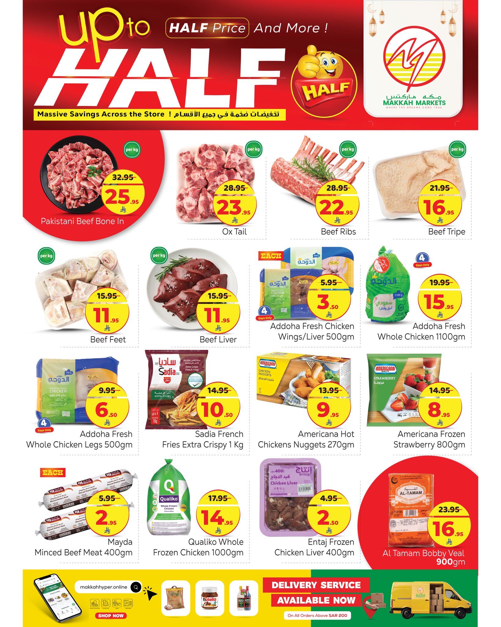 Makkah Hypermarket  Malaz  Offers from 4 to 14 February MEGA SALE