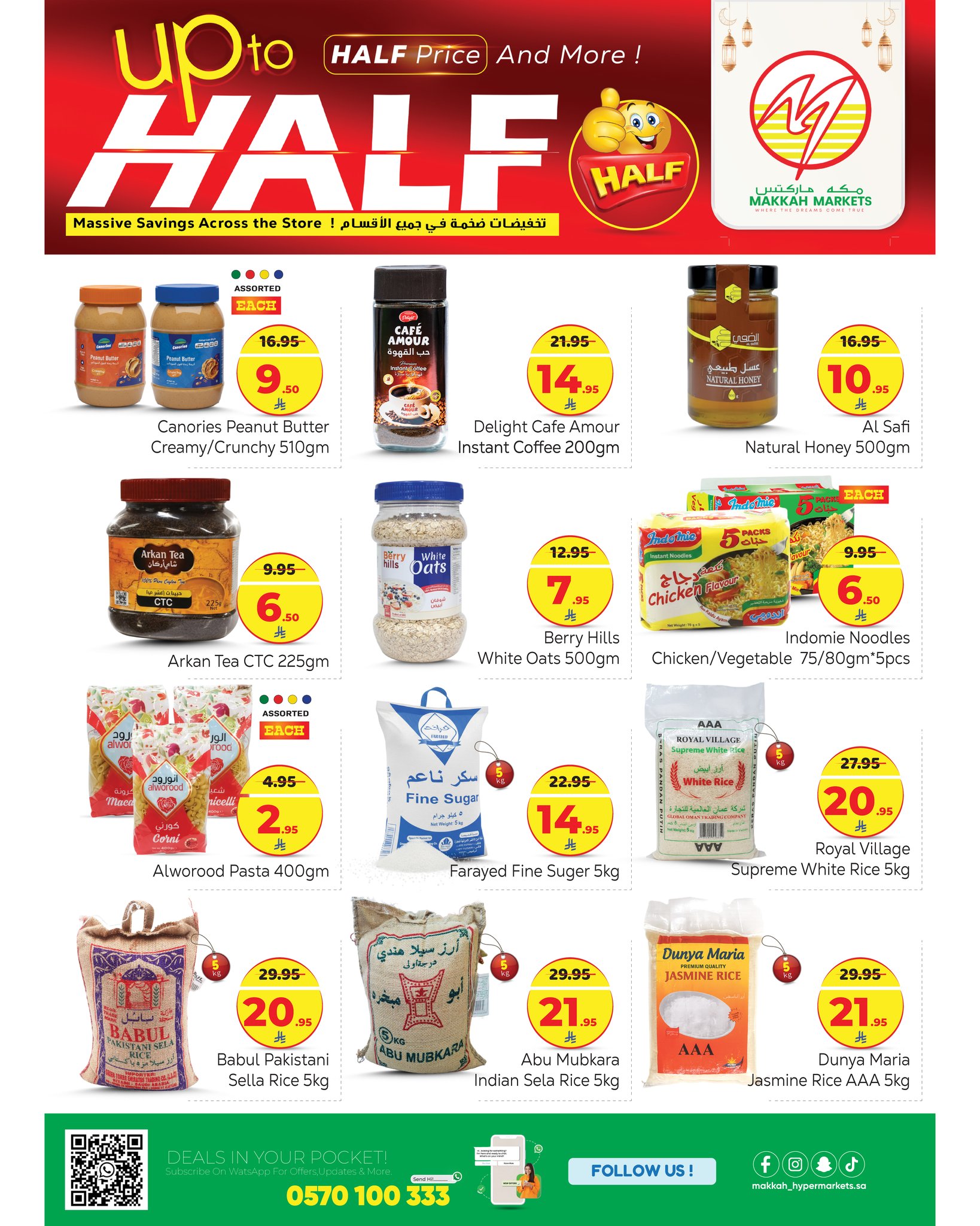 Makkah Hypermarket  Malaz  Offers from 4 to 14 February MEGA SALE