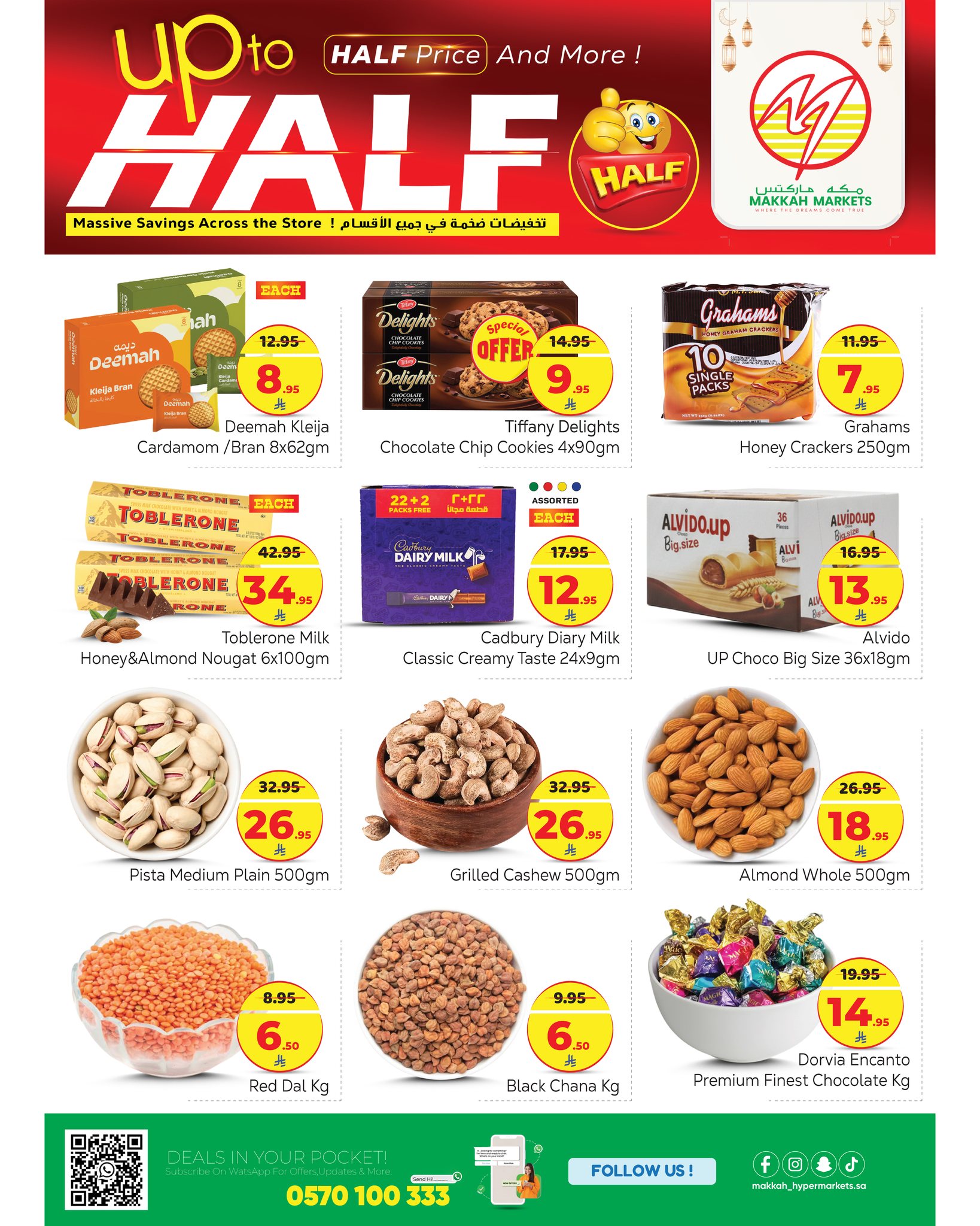 Makkah Hypermarket  Malaz  Offers from 4 to 14 February MEGA SALE