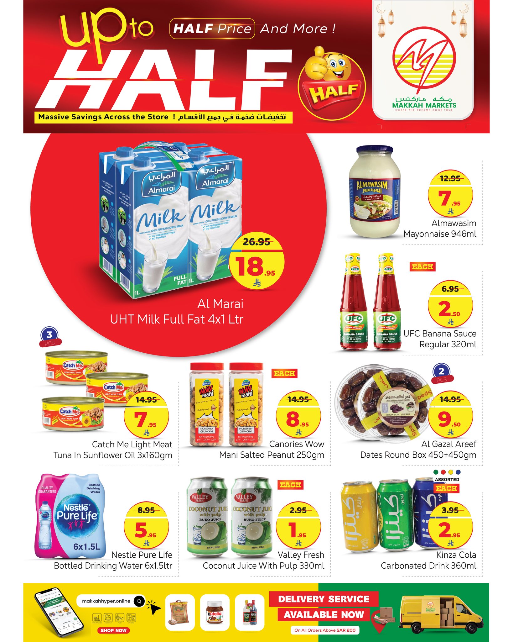 Makkah Hypermarket  Malaz  Offers from 4 to 14 February MEGA SALE
