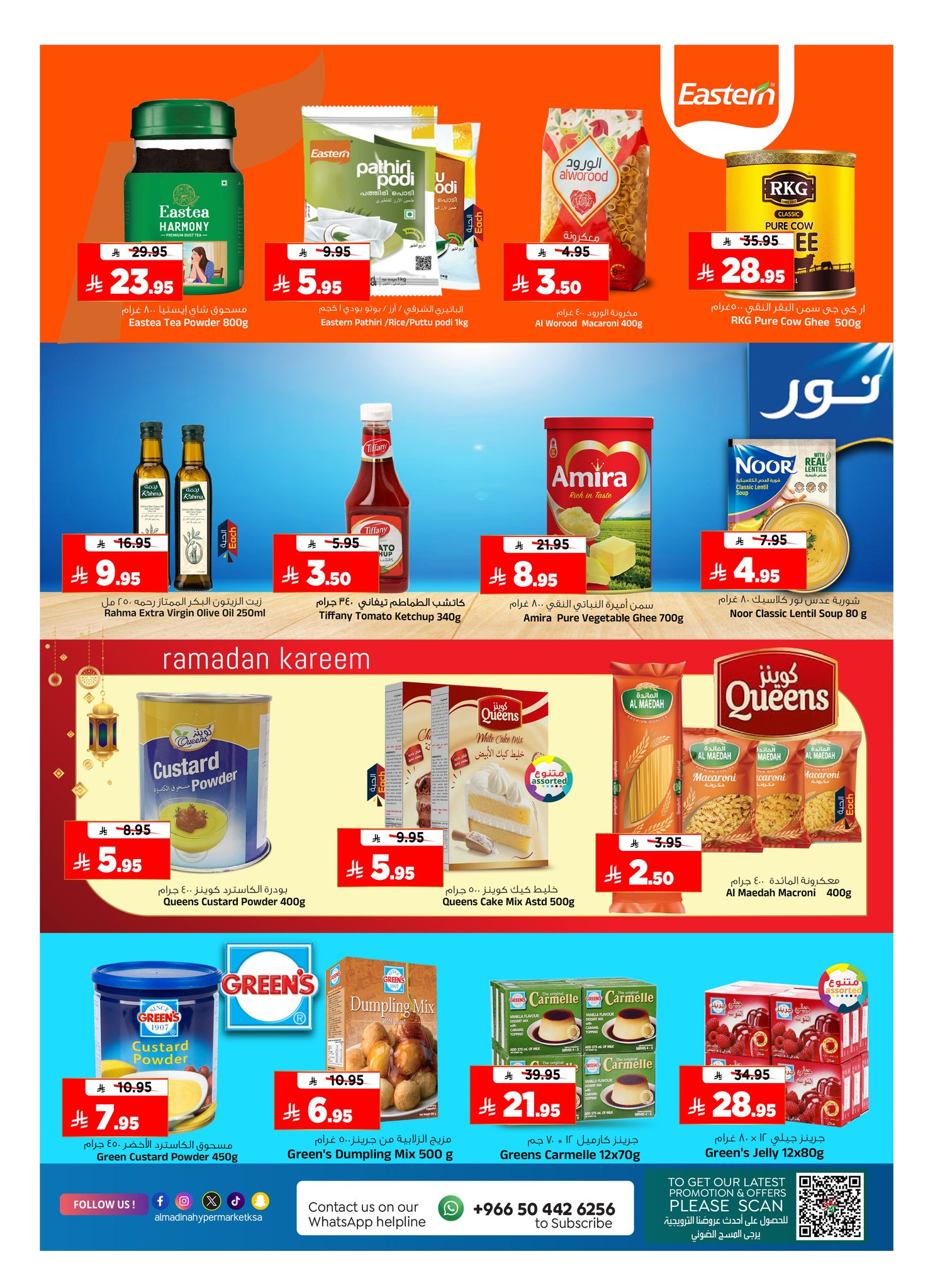Al Madina Hypermarket Saudi Arabia Offers from 4 to 10 February 2026 Ahlan Ramadan Deals