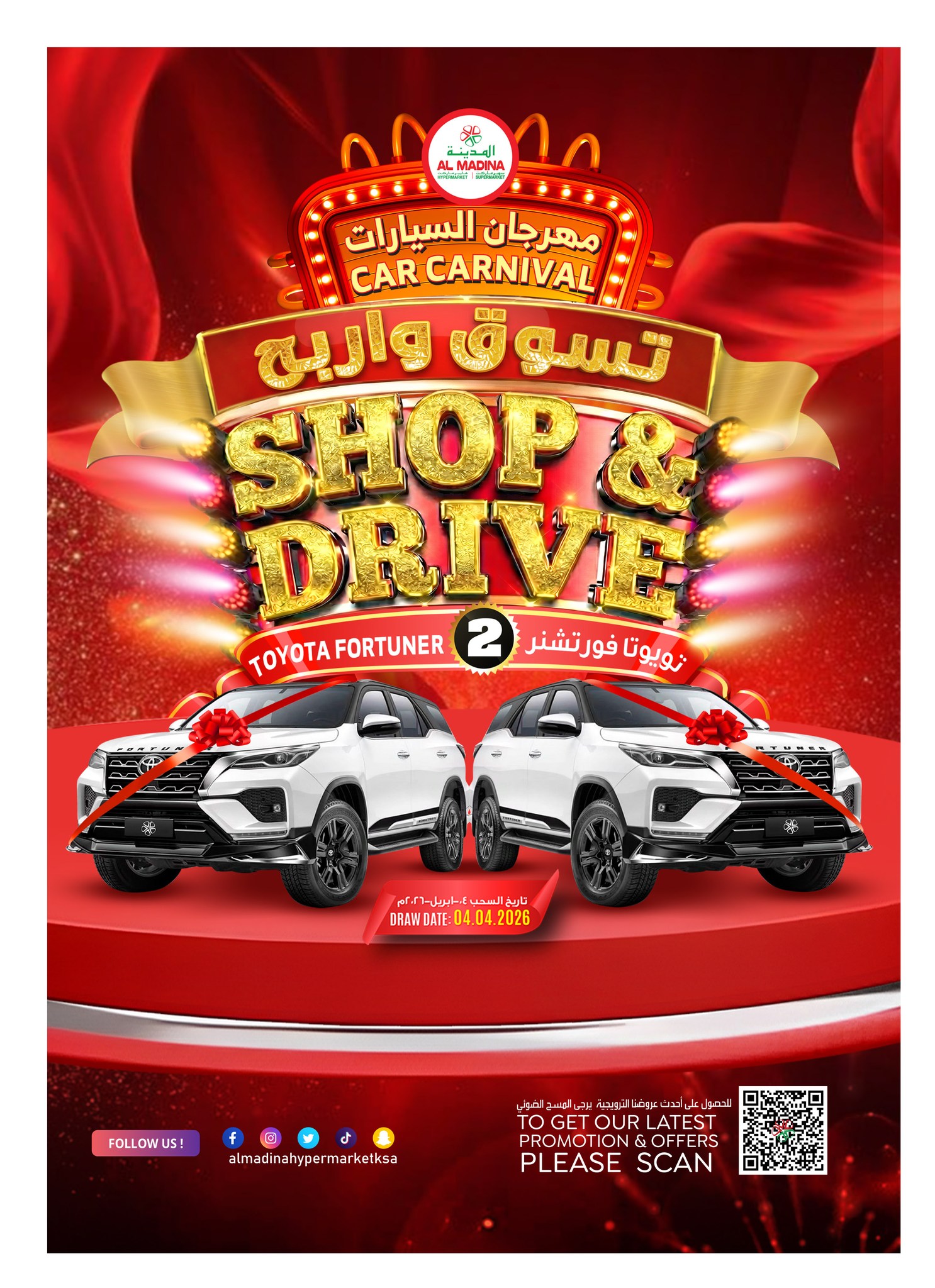 Al Madina Hypermarket Saudi Arabia Offers from 4 to 10 February 2026 Ahlan Ramadan Deals