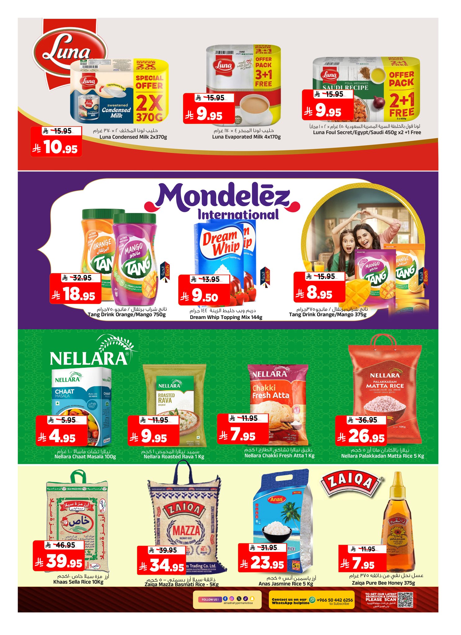 Al Madina Hypermarket Saudi Arabia Offers from 4 to 10 February 2026 Ahlan Ramadan Deals