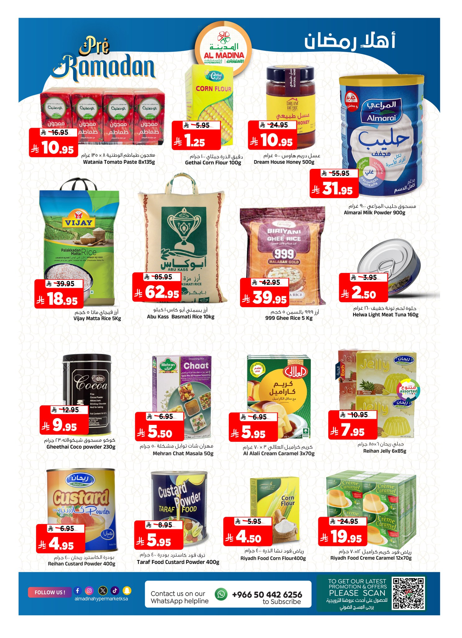 Al Madina Hypermarket Saudi Arabia Offers from 4 to 10 February 2026 Ahlan Ramadan Deals