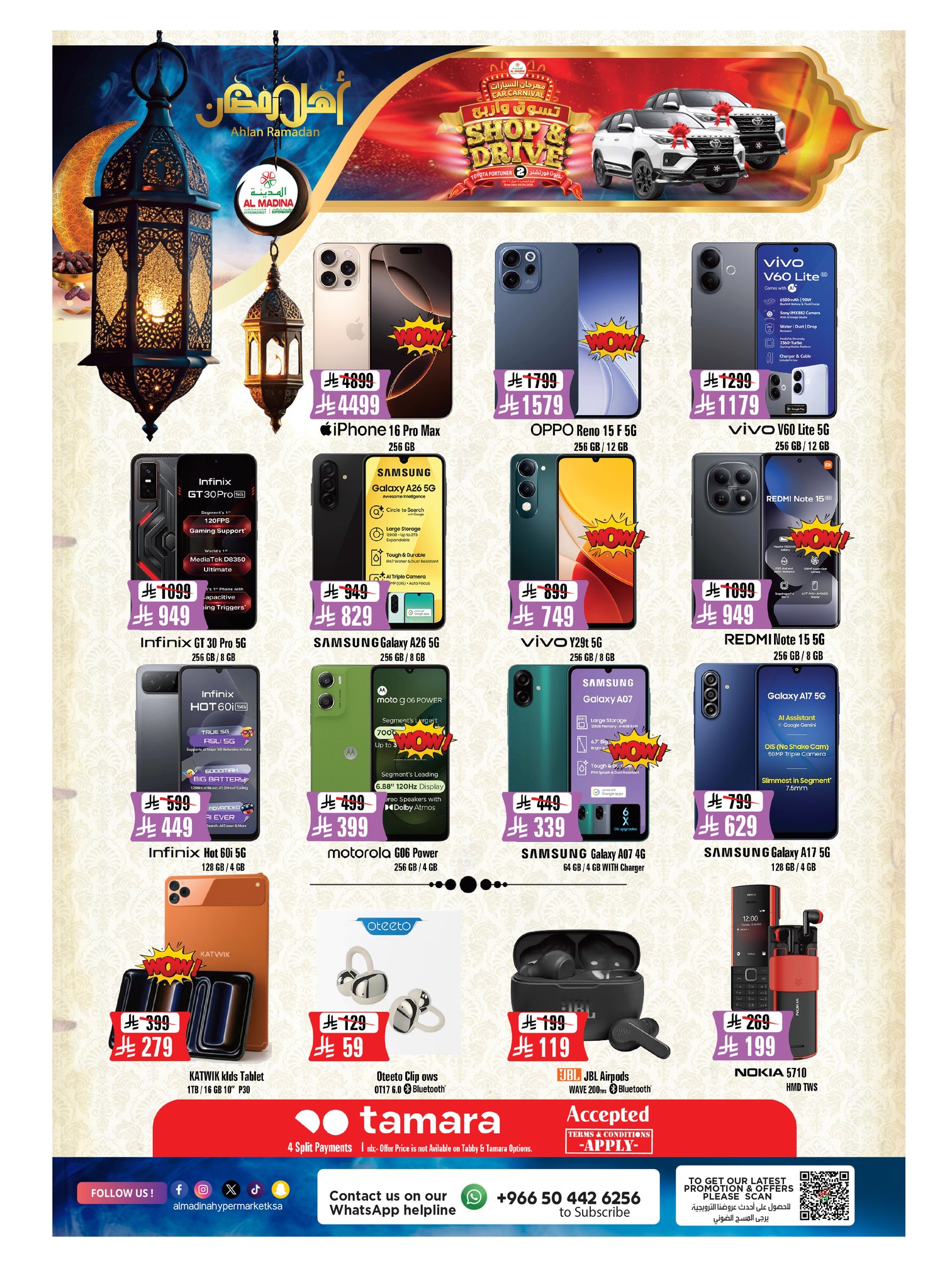 Al Madina Hypermarket Saudi Arabia Offers from 4 to 10 February 2026 Ahlan Ramadan Deals