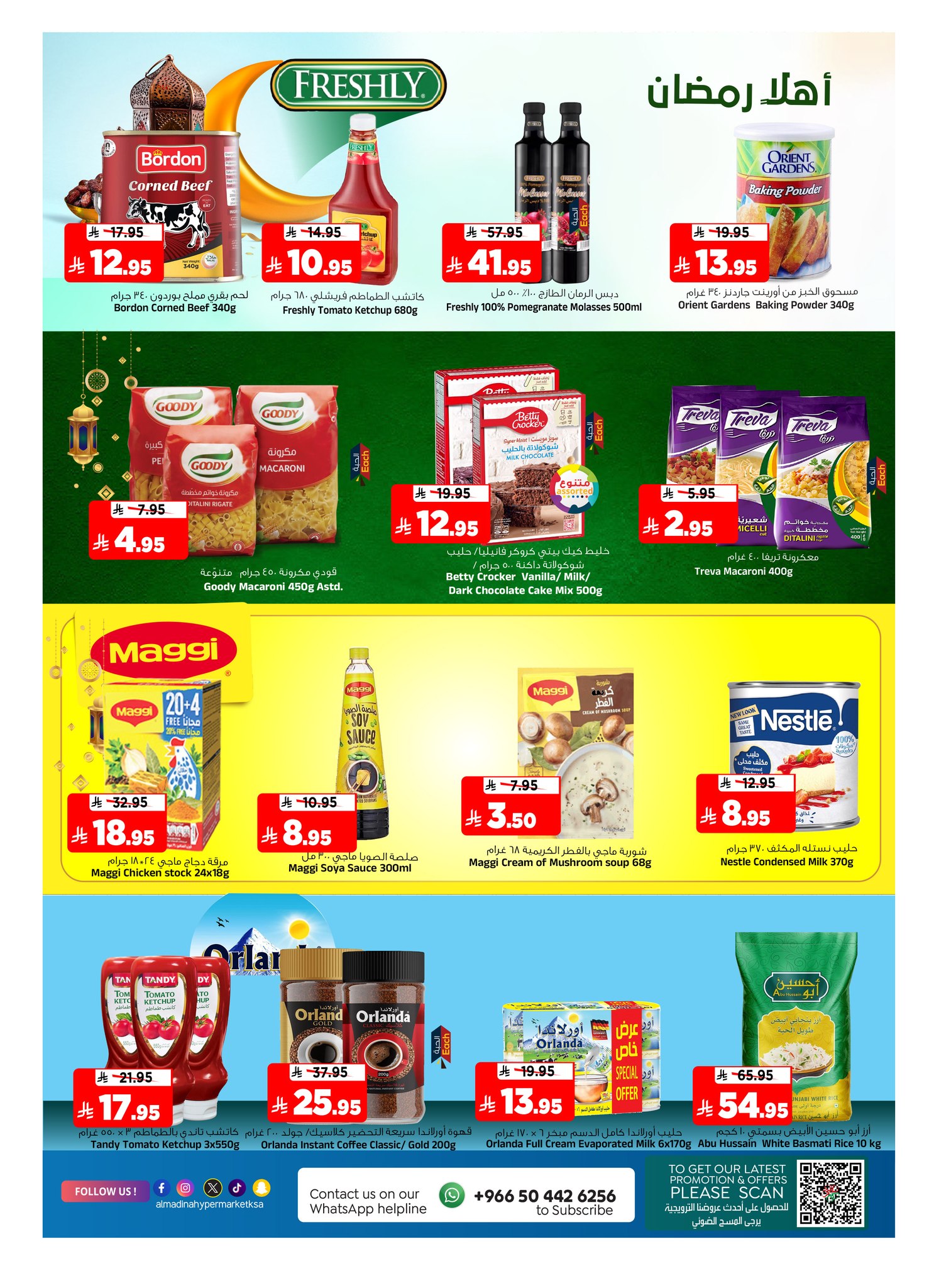 Al Madina Hypermarket Saudi Arabia Offers from 4 to 10 February 2026 Ahlan Ramadan Deals