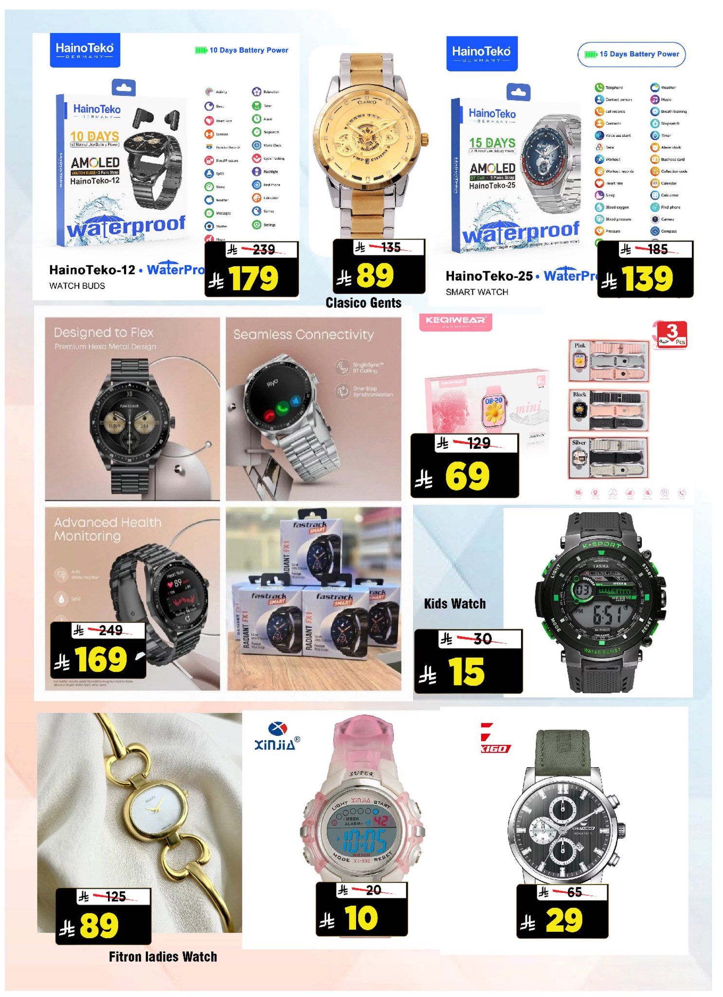 Al Madina Hypermarket Saudi Arabia Offers from 4 to 10 February 2026 Ahlan Ramadan Deals