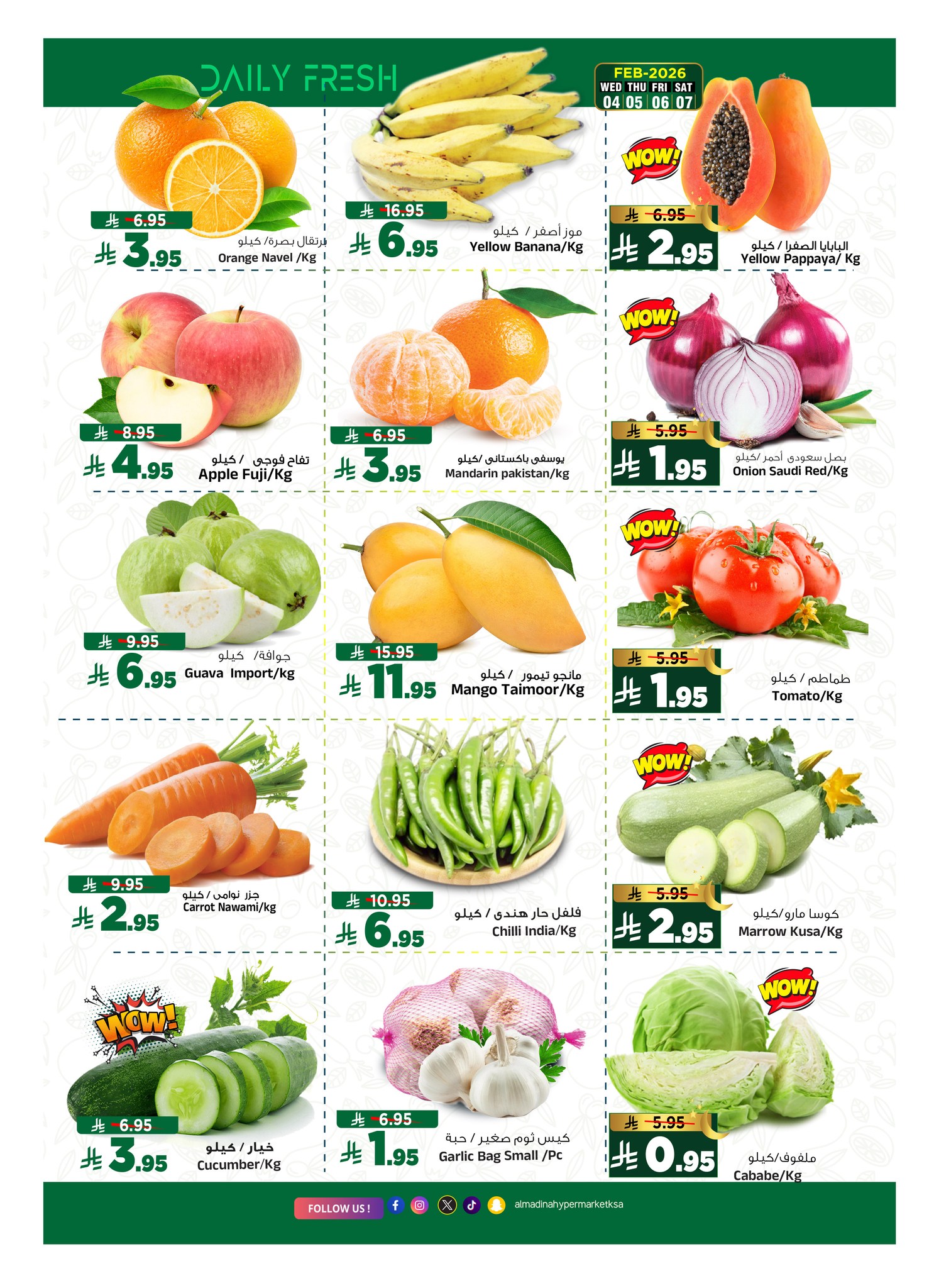 Al Madina Hypermarket Saudi Arabia Offers from 4 to 10 February 2026 Ahlan Ramadan Deals