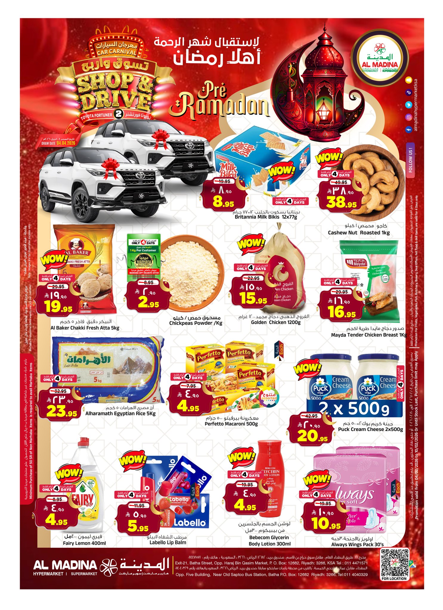 Al Madina Hypermarket Saudi Arabia Offers from 4 to 10 February 2026 Ahlan Ramadan Deals