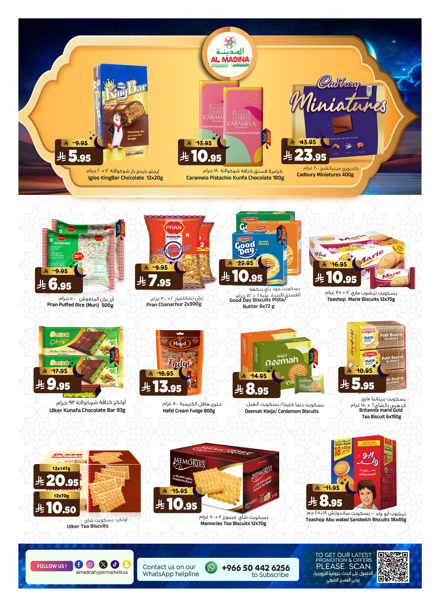 Al Madina Hypermarket Saudi Arabia Offers from 4 to 10 February 2026 Ahlan Ramadan Deals