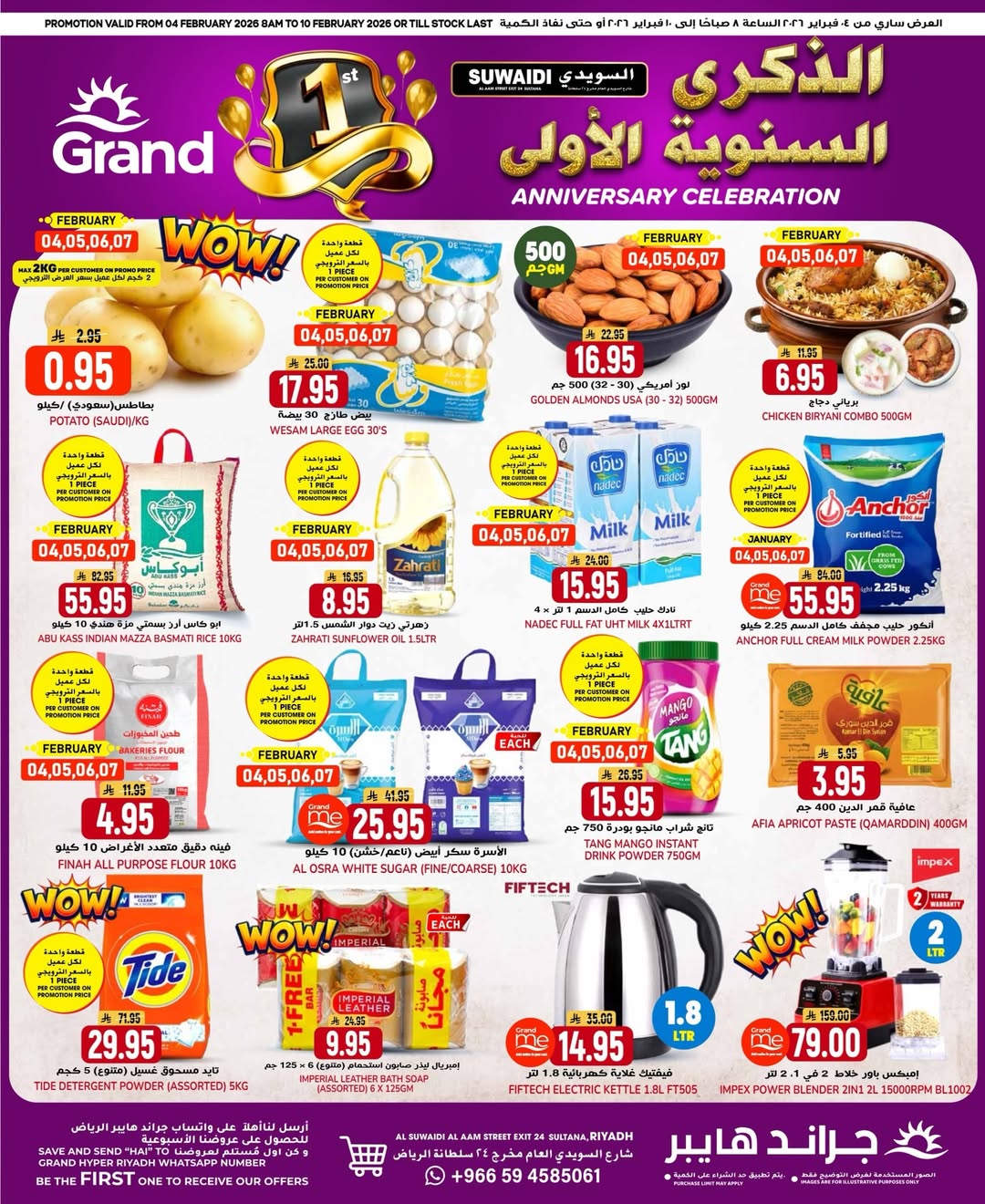 Ofertas de Grand hipermercado Arabia Saudita de 4 a 10 febrero 2026 Ofertas de aniversario - Página 1