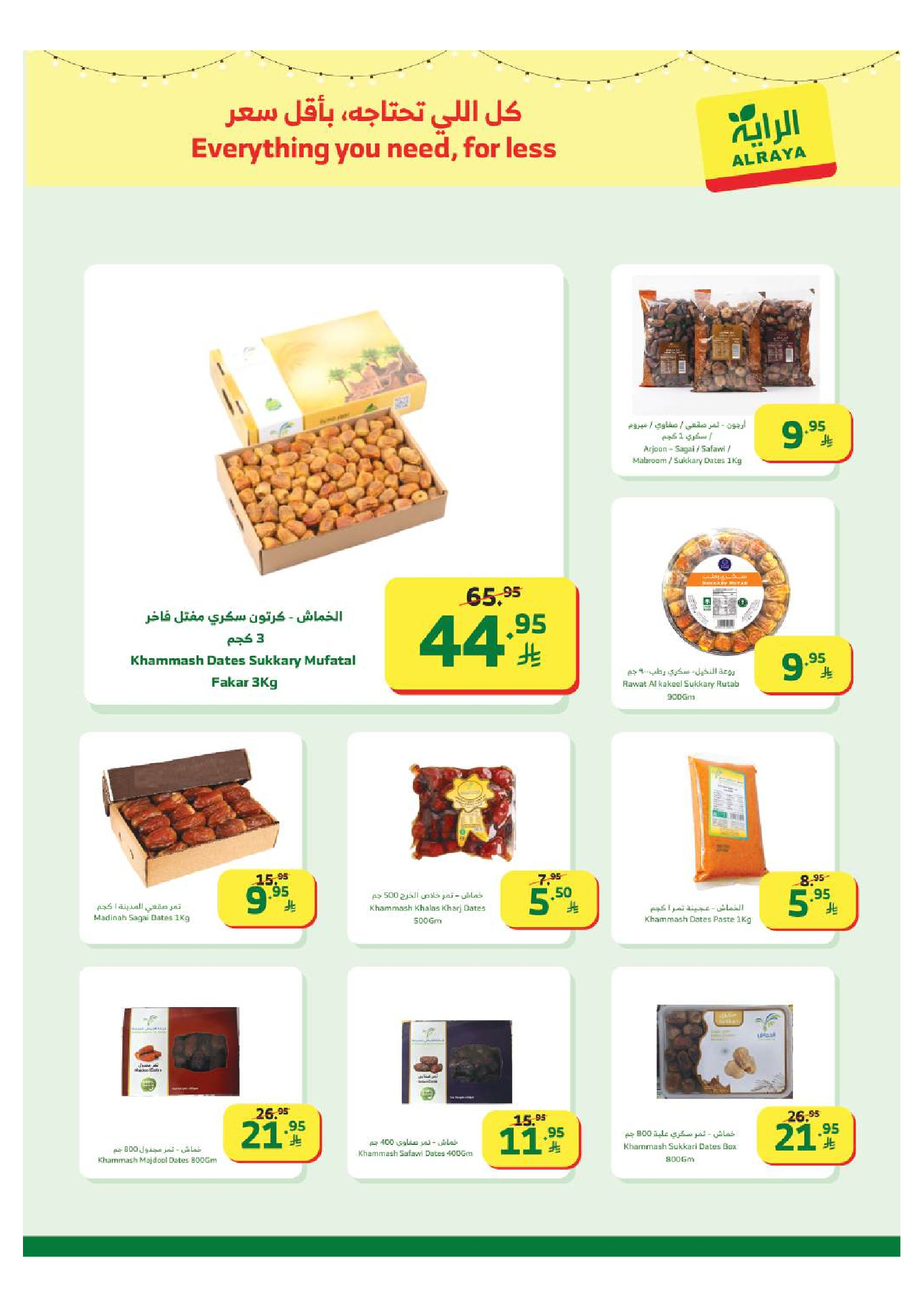 Al Rayah Market Saudi Arabia Offers from 4 to 10 February 2026 Ramadan Kareem Offers